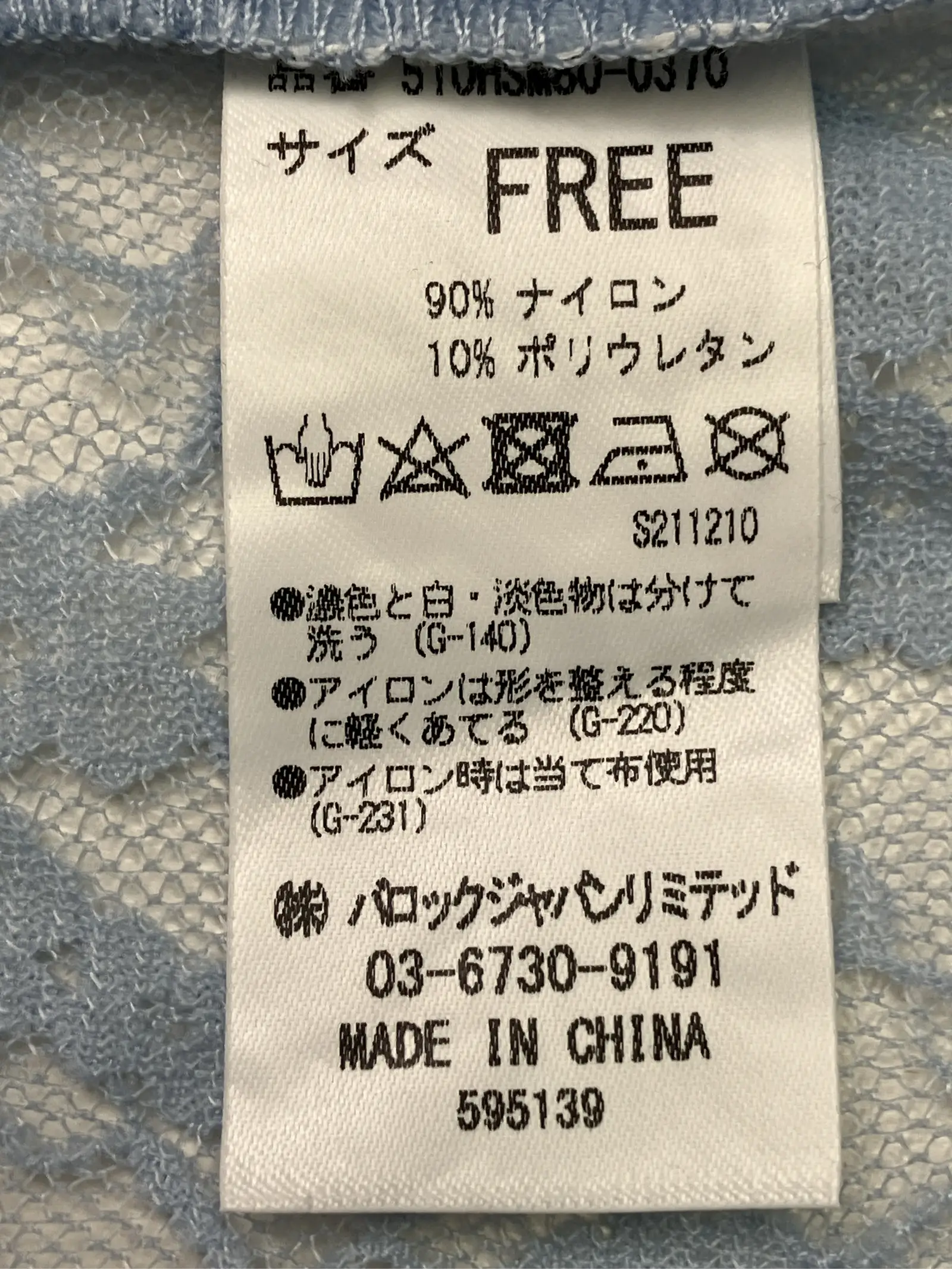 https://r2-worker.digdig.jp/product/16c79a64-54e8-4ba1-9662-bae5f82de4f2/96fc6251-80ac-4d55-9786-5bd31e17082c