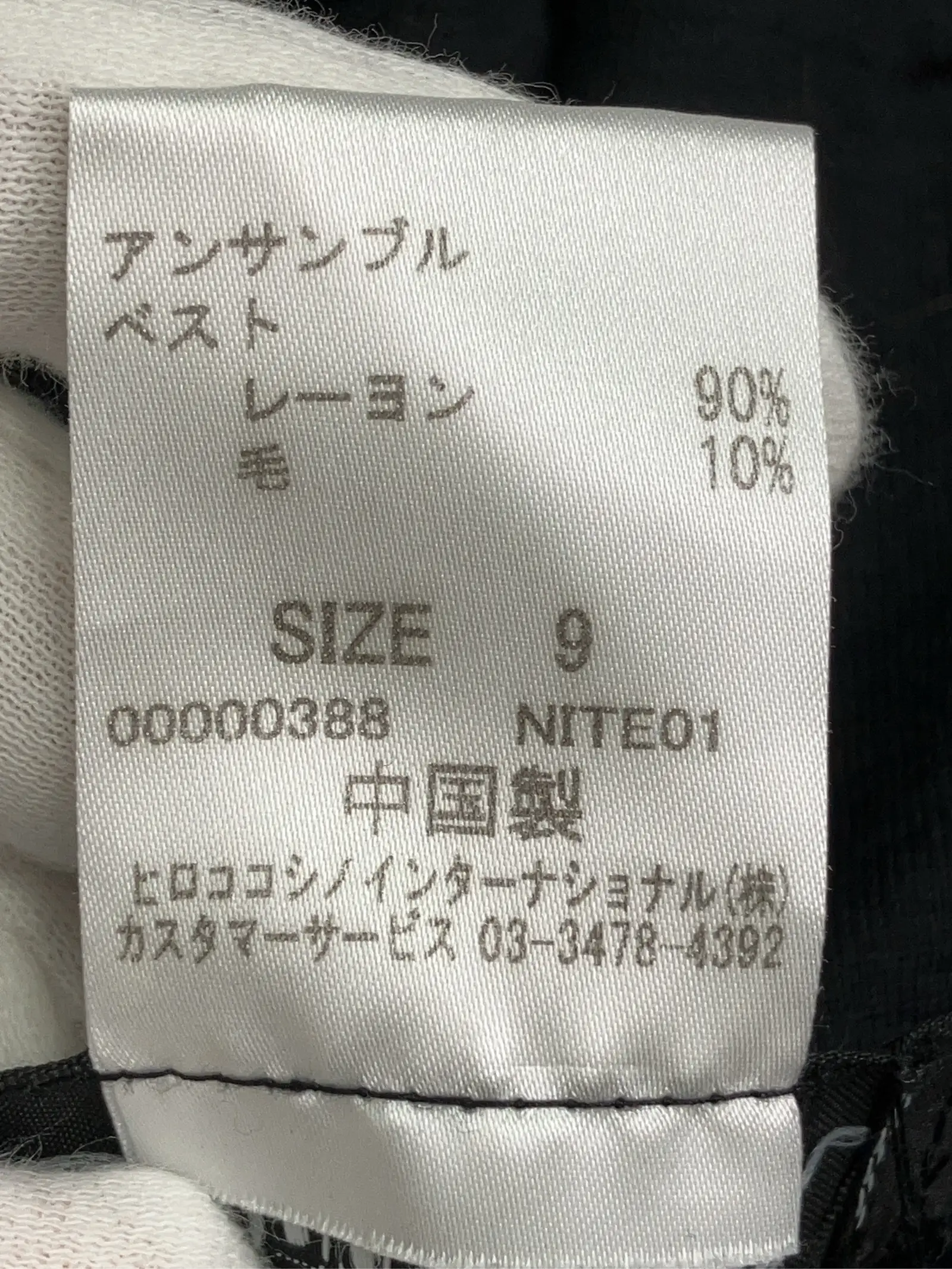 https://r2-worker.digdig.jp/product/16caa56c-2b67-488a-99b7-cadf5799833d/cc46d88b-8670-43ef-814f-3b799c3658f6