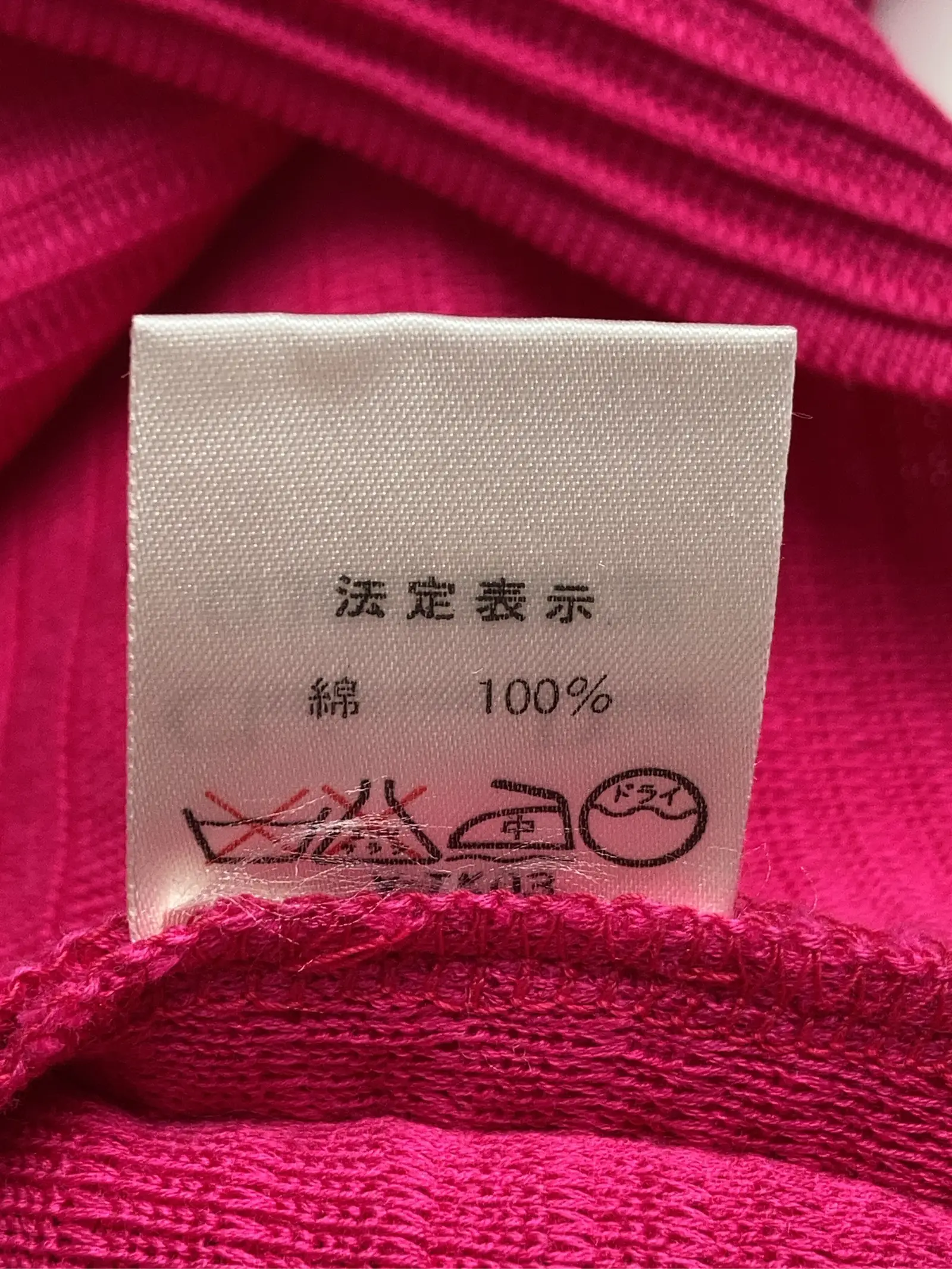 https://r2-worker.digdig.jp/product/16cf6893-e1eb-42ce-b314-3fdde21367c8/573a7f7c-55be-4b0c-8757-c1b441feb0bf