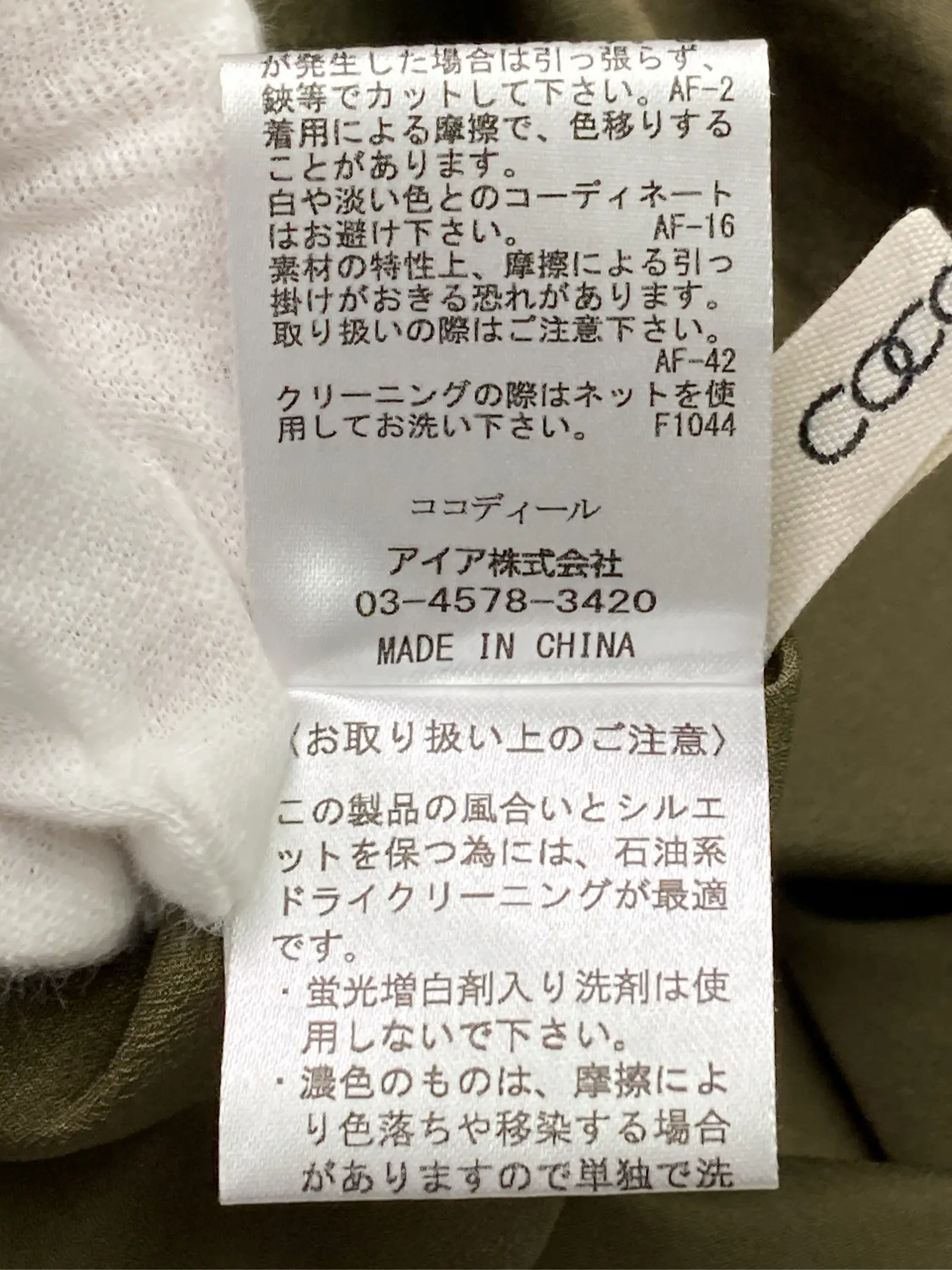 https://r2-worker.digdig.jp/product/16d0759b-ffc9-4a55-bf1d-b3c5f3eae0c4/01b4aa6c-cb23-4a75-ba08-cffc27efc71c