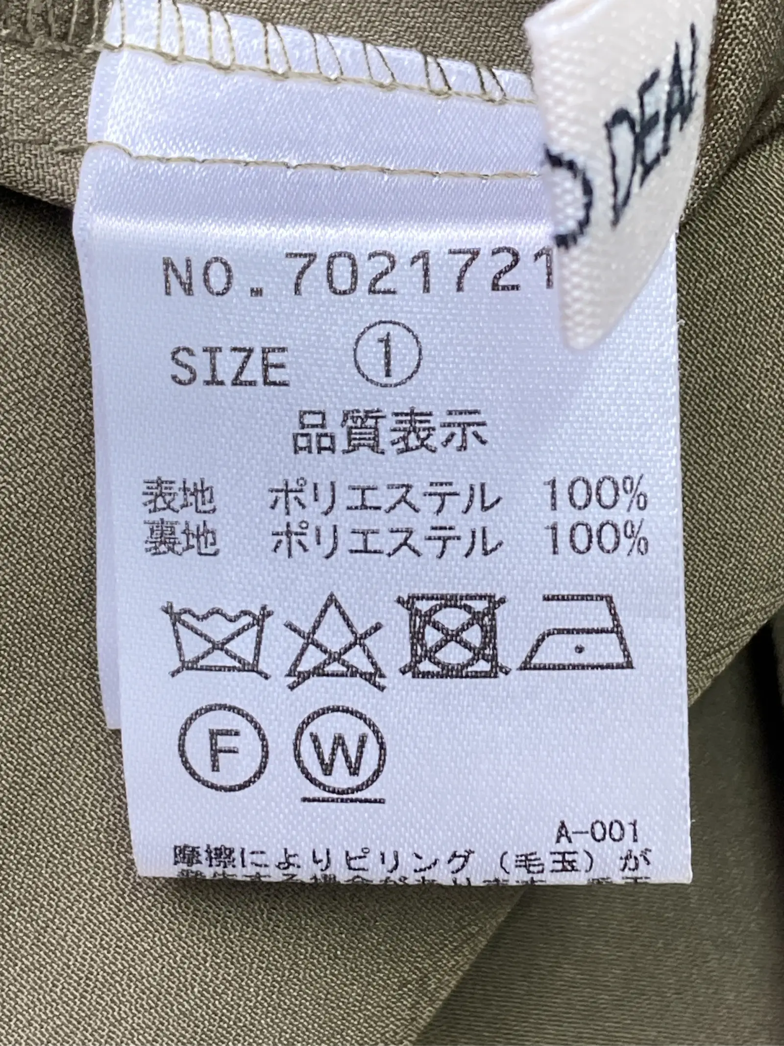 https://r2-worker.digdig.jp/product/16d0759b-ffc9-4a55-bf1d-b3c5f3eae0c4/04d2db68-964e-4cea-8c3a-d0886d4b2d11