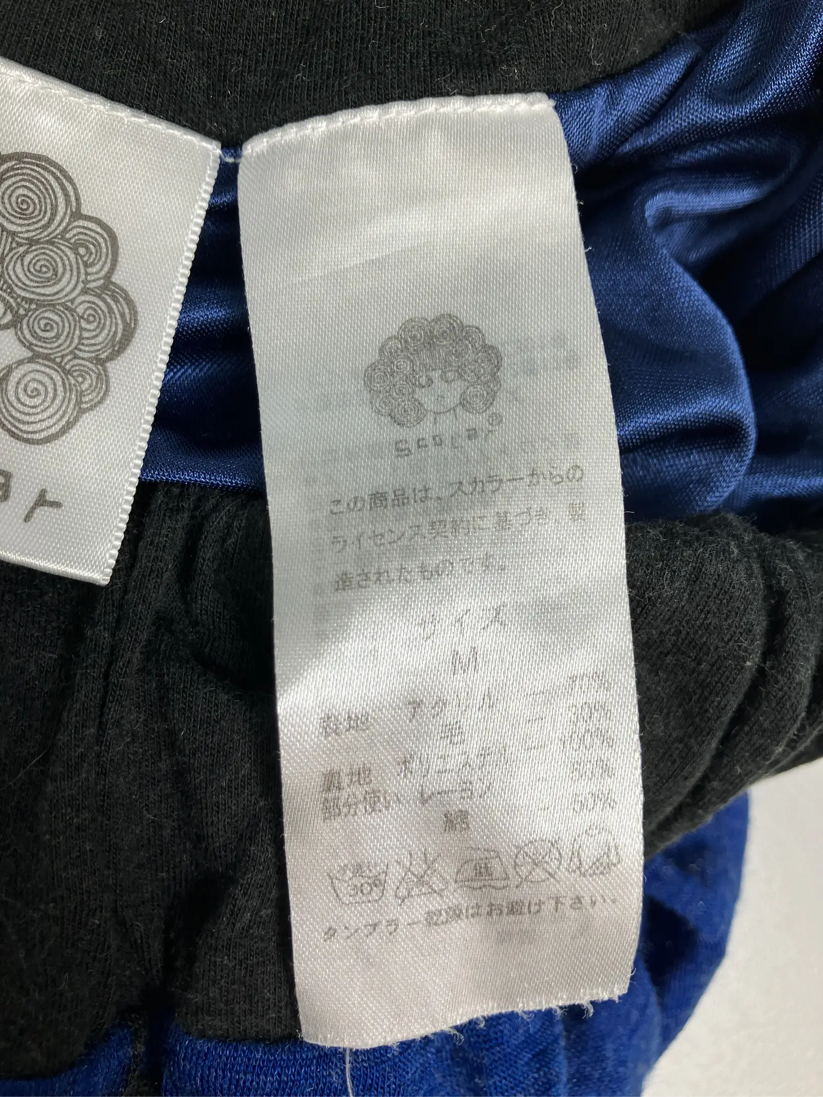 https://r2-worker.digdig.jp/product/16d1b252-228b-4495-9021-0cef3dc13b83/e8ae98dc-6102-456c-9bdd-f7dcac14c3e1