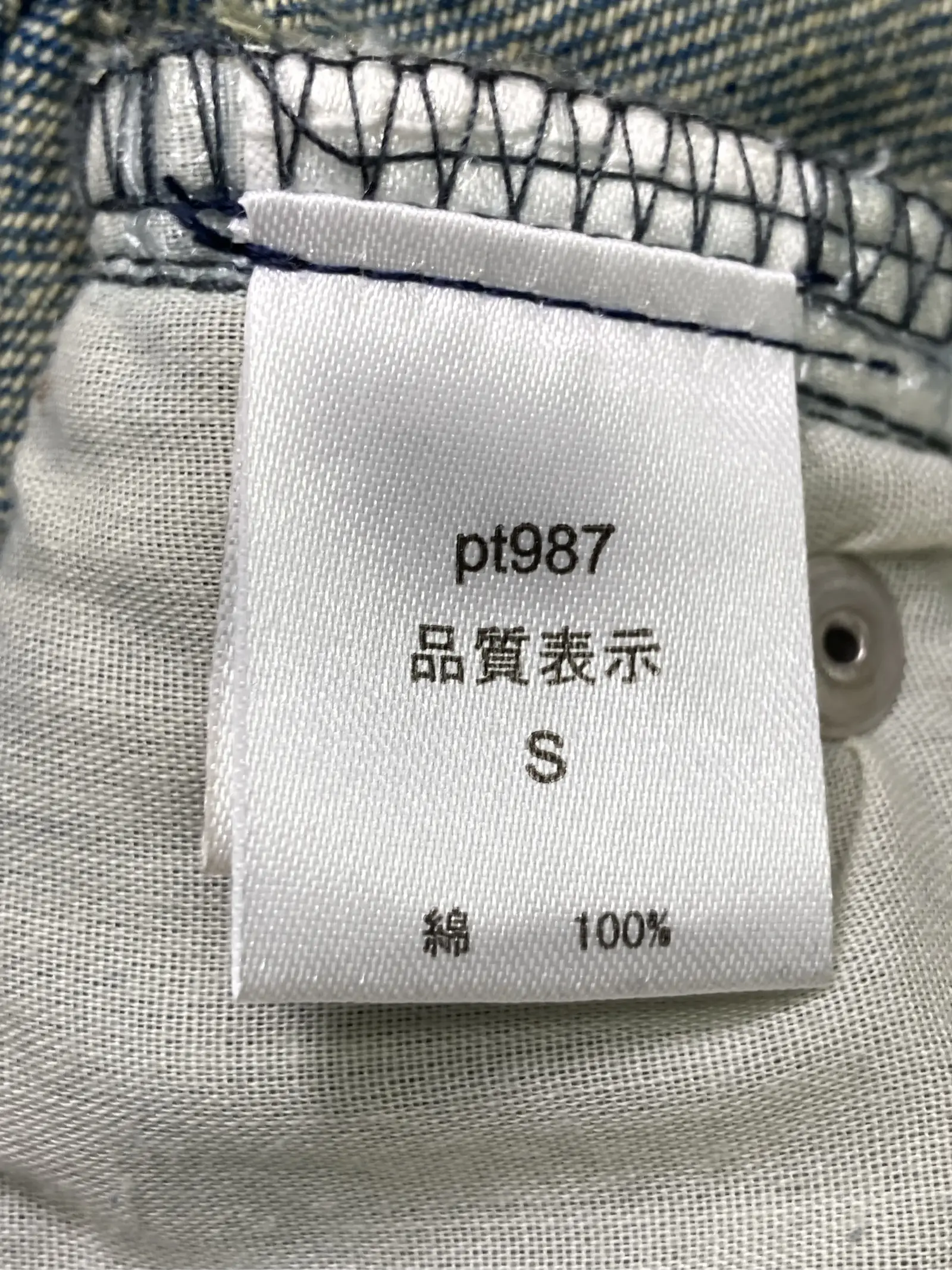 https://r2-worker.digdig.jp/product/16d29df6-0e49-4dea-9308-22d52c55f13f/7f76b4b5-7d52-4671-8bbc-c37b0c63c573