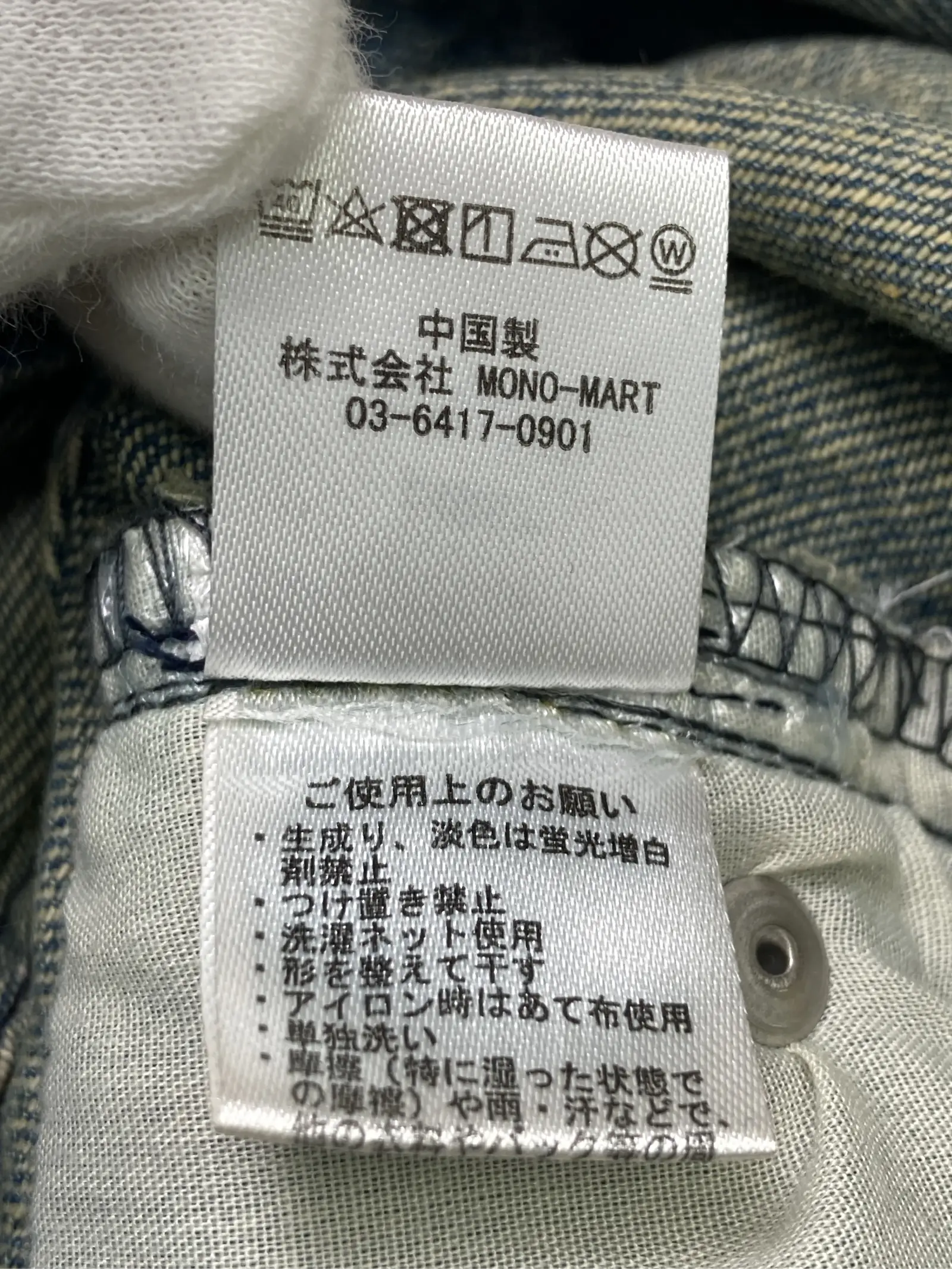 https://r2-worker.digdig.jp/product/16d29df6-0e49-4dea-9308-22d52c55f13f/e78fd33c-1b3b-4ddb-a983-d8b593ebb21d