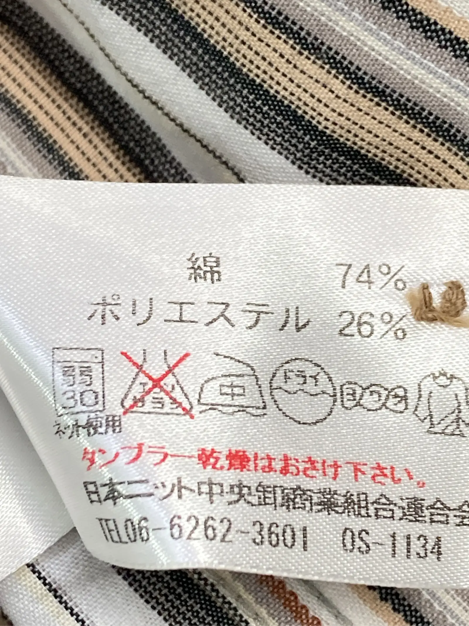 https://r2-worker.digdig.jp/product/16d2bf70-0ec6-46cc-9fe6-67b3fb2a5cfb/552596df-2fe7-4bcd-ba19-3bf8bfb8d22b