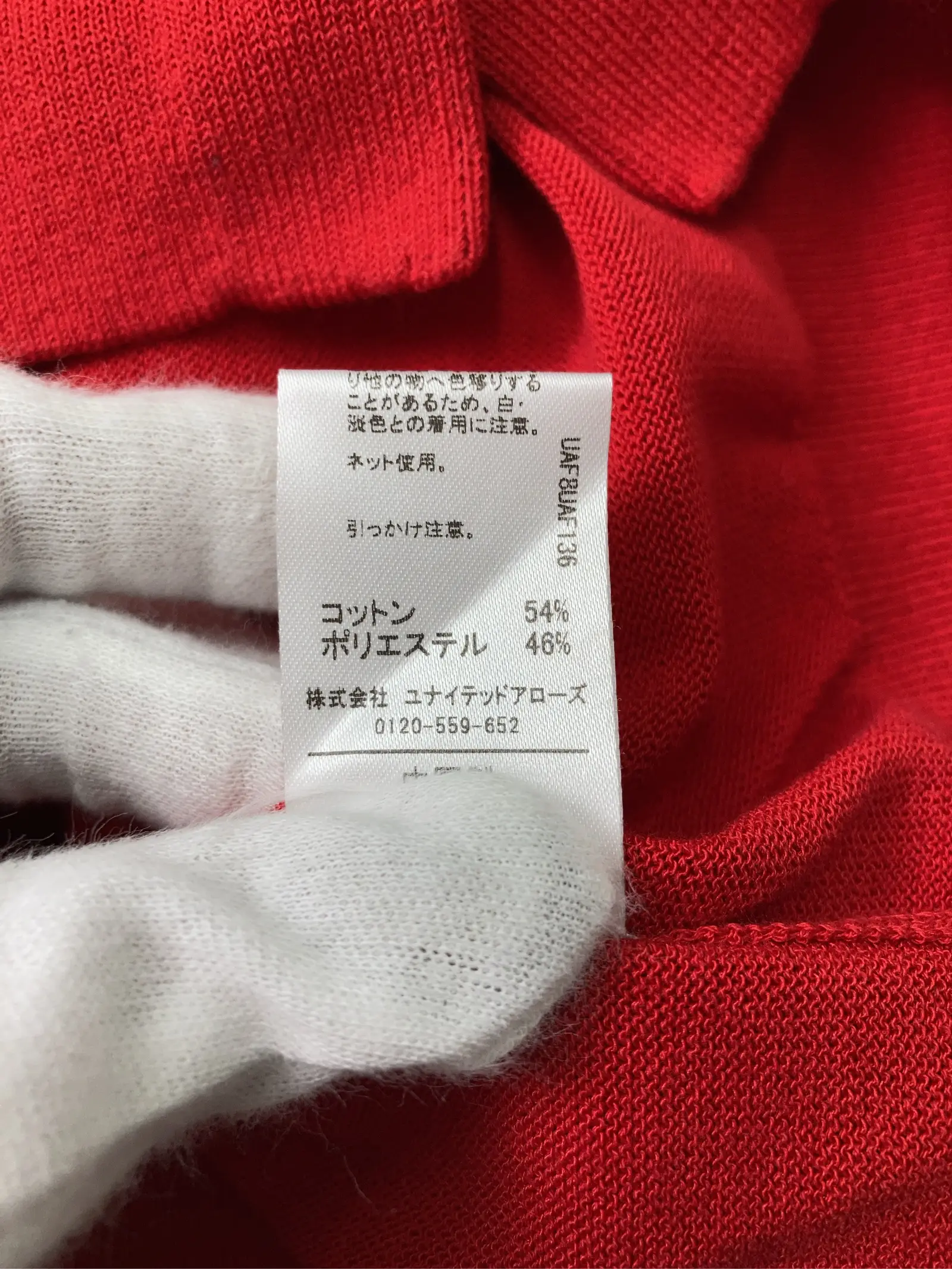 https://r2-worker.digdig.jp/product/16d5137d-1195-43e7-9854-66ccae10cfee/ce0dcb0f-8cf1-4d5f-803f-5b3a991f7809