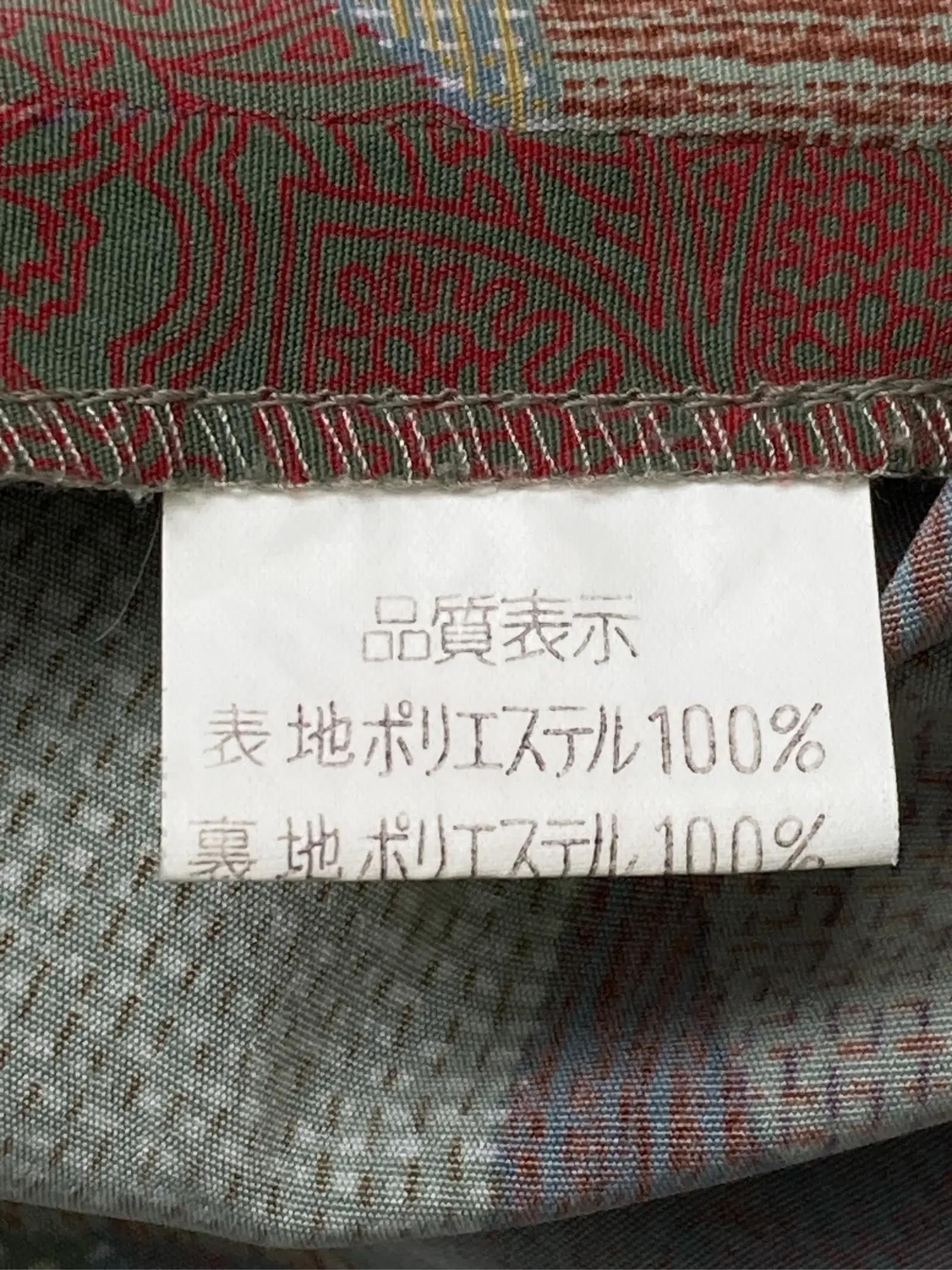 https://r2-worker.digdig.jp/product/16d714b7-6e0b-4968-91fc-bc75a8635748/dbd9e35c-c2ad-4a8f-b3a6-5c29c2d0a73a