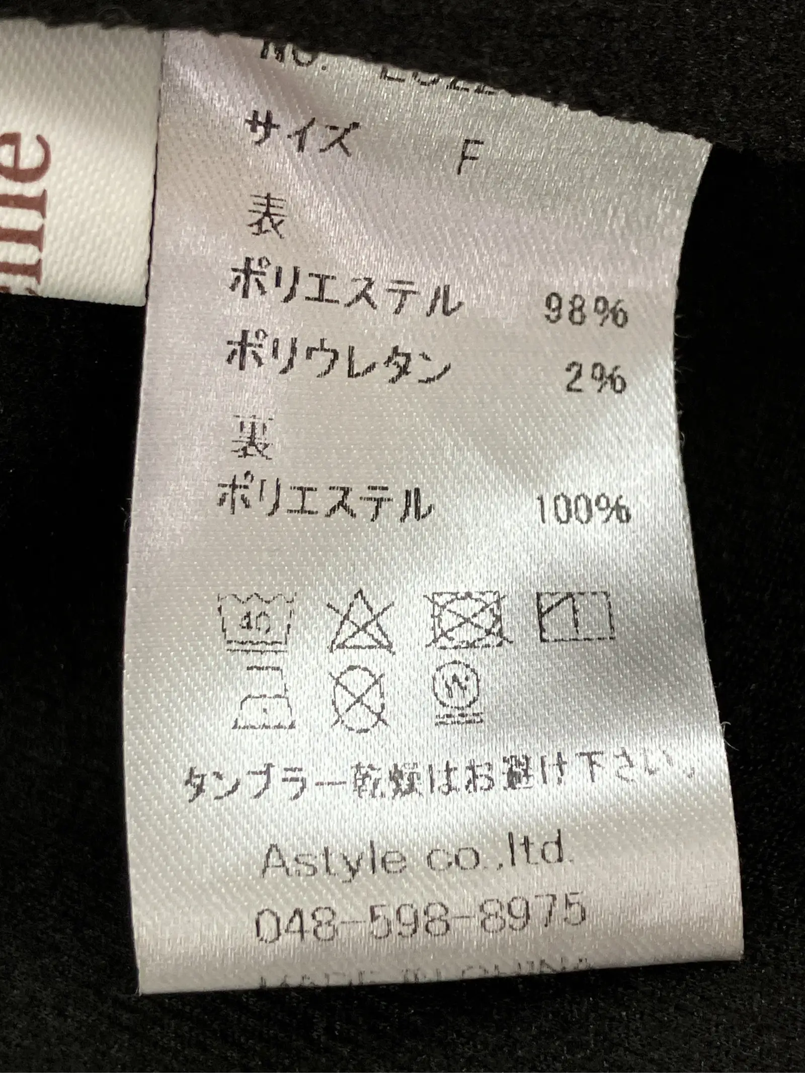 https://r2-worker.digdig.jp/product/16d88d24-0c44-4e49-98d0-8c450bb419b0/e796b039-df25-48ce-90cd-58f35cc3e100