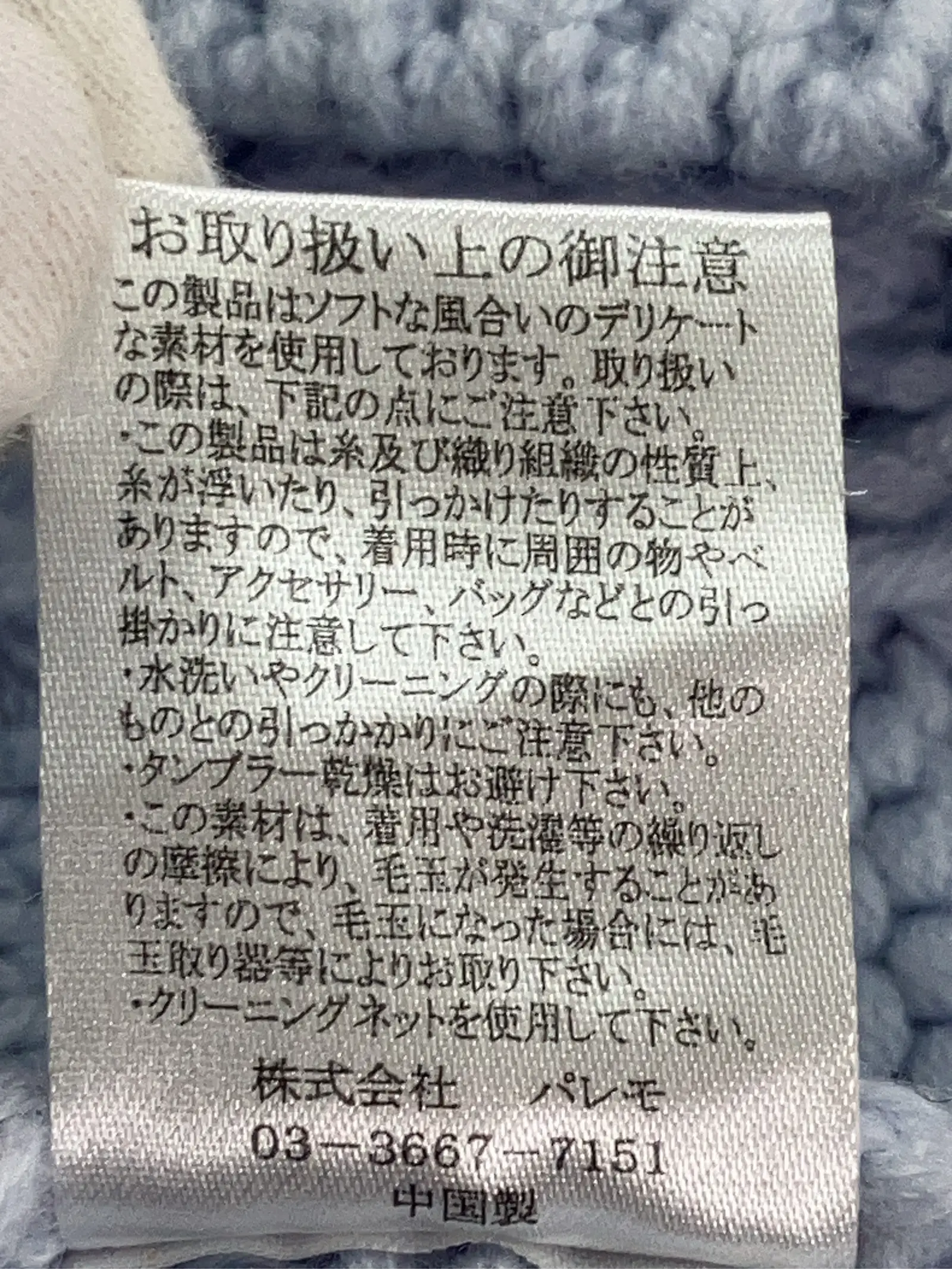 https://r2-worker.digdig.jp/product/16dc80f1-63d5-4d36-83d7-759d0443e555/88fc2fb1-b07c-444b-af9d-00f4d51e3e23