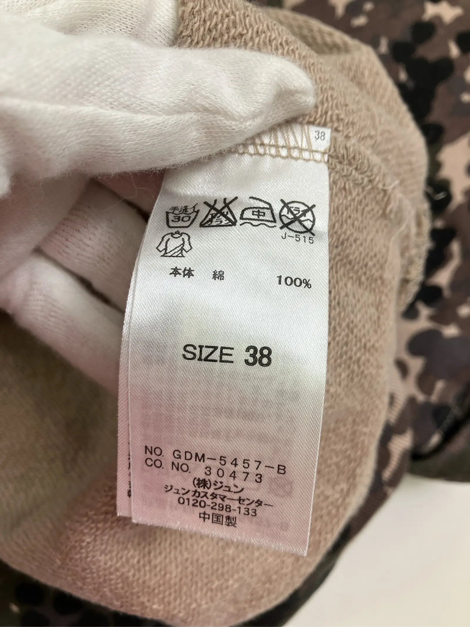 https://r2-worker.digdig.jp/product/16df6e02-cf5f-46b9-8a8e-048d812fcaad/3efb4b8e-ac95-4c46-a218-187e468e1fd1