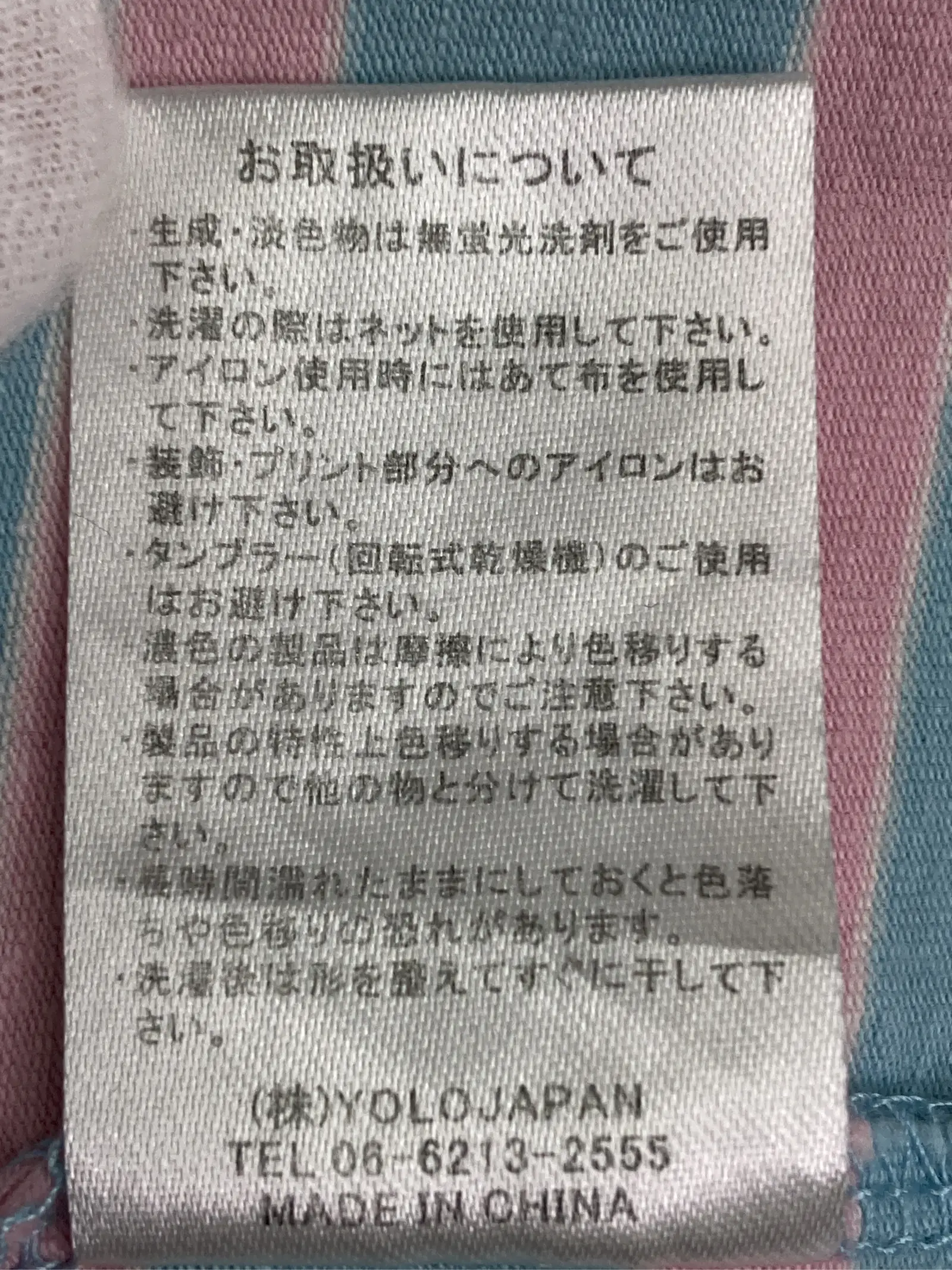 https://r2-worker.digdig.jp/product/16e0f018-6ec7-4e6a-9d30-76f2045b47c6/e173359c-6bde-49e3-9402-bb7bd63deb7b