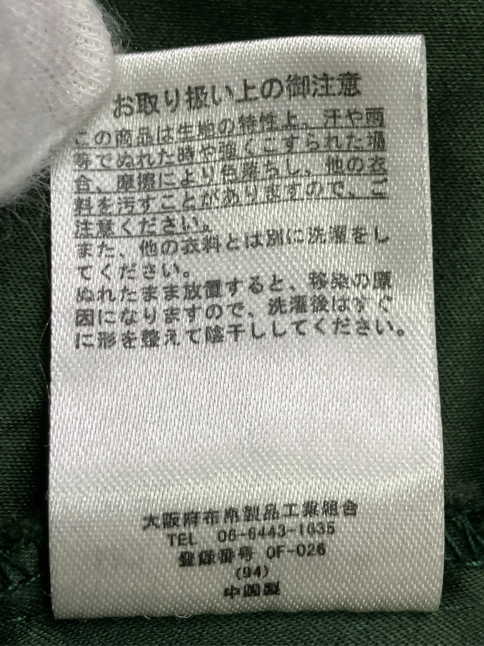 https://r2-worker.digdig.jp/product/16e7ff20-bd3c-4dd7-b13c-fdc2c694b2d7/79fe236c-31dc-42f2-8c89-2cf810edcfe3