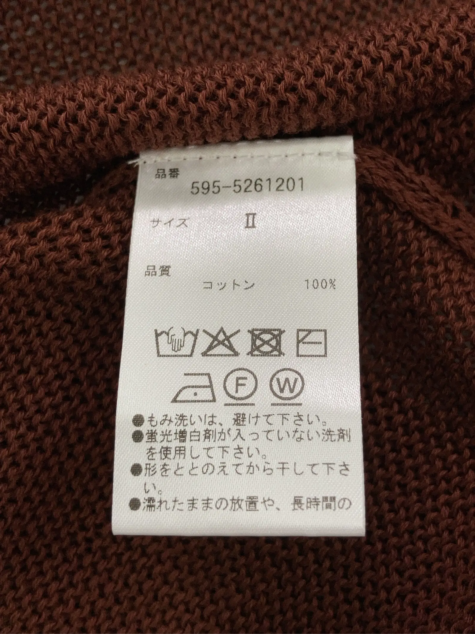 https://r2-worker.digdig.jp/product/16e9add5-7d40-4c62-93c7-ed3aef7b6a51/e61f857e-0538-4f3a-854f-919ff9d2705a