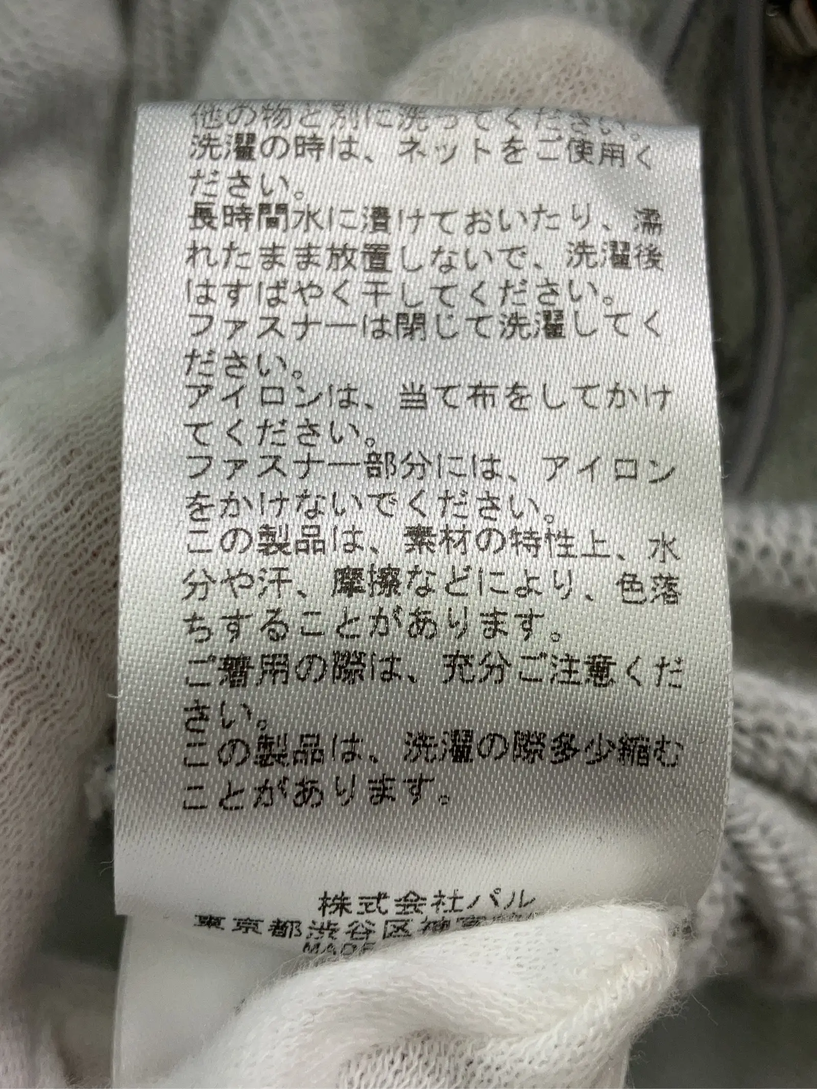 https://r2-worker.digdig.jp/product/16eab6f8-8409-414c-abb6-41bf69a9064e/7d7ce0bd-266f-4112-ad9f-a625acdd7f9a