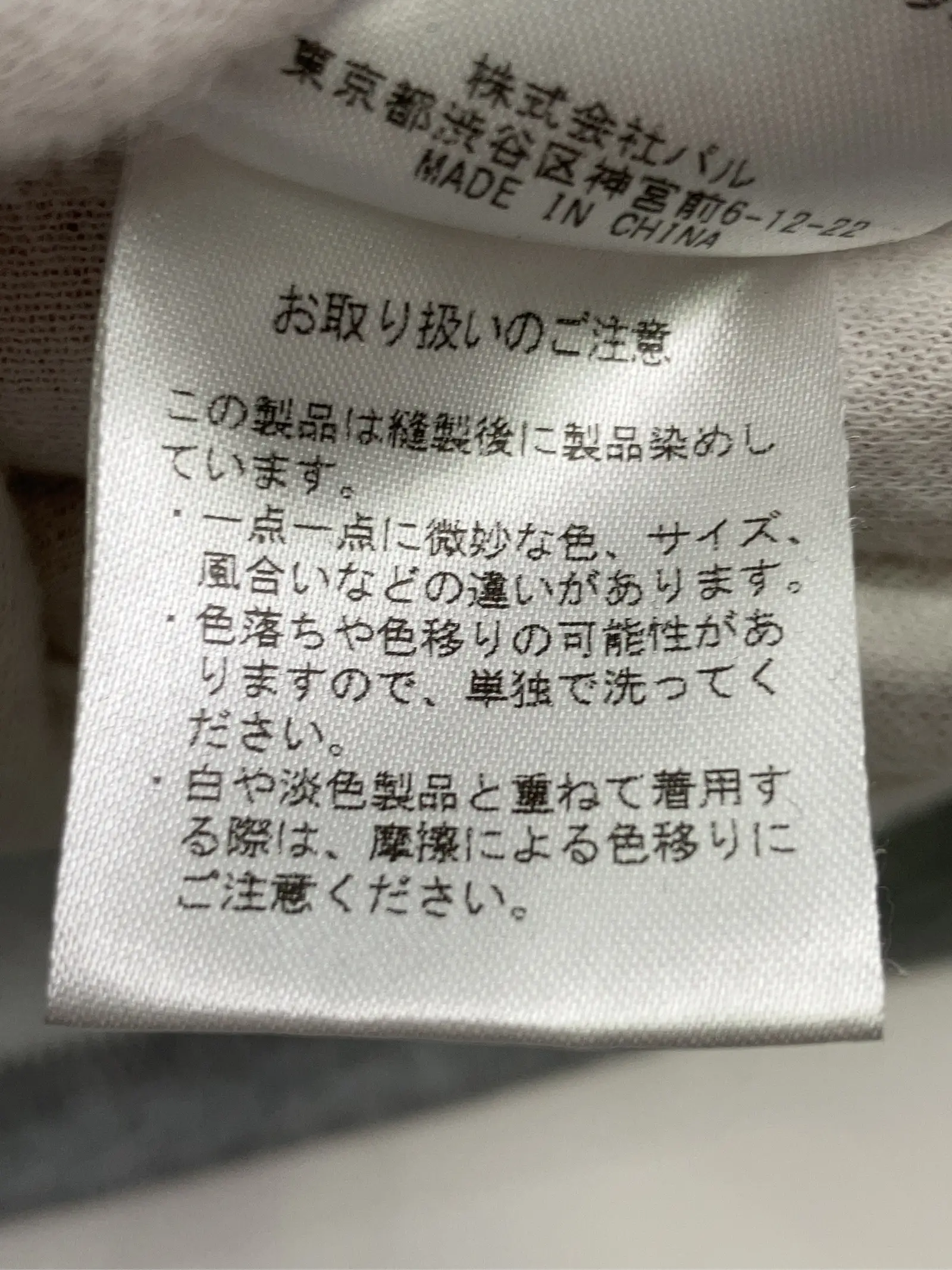 https://r2-worker.digdig.jp/product/16eab6f8-8409-414c-abb6-41bf69a9064e/941d8077-0549-4211-936f-ef524d62b4bb