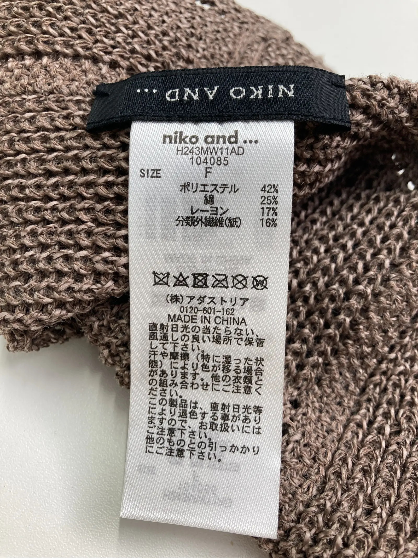 https://r2-worker.digdig.jp/product/16ebc3b7-c6b3-4976-a301-430f988667b5/21244a3d-c0e3-4108-9ab8-597c772d17bc