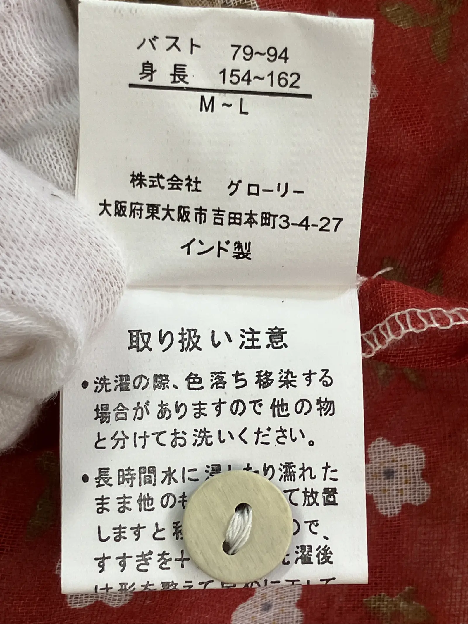 https://r2-worker.digdig.jp/product/16f0aa51-9e61-4988-9273-eb8d4eb8799c/3aebe5e2-4ebf-4455-9f2c-edf6a98b139d