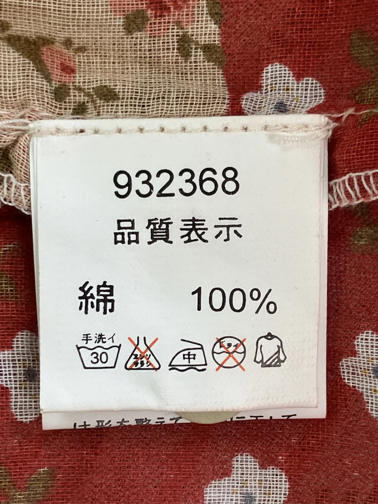 https://r2-worker.digdig.jp/product/16f0aa51-9e61-4988-9273-eb8d4eb8799c/94bbe7b5-2144-4aba-bec1-cda7eb376f44