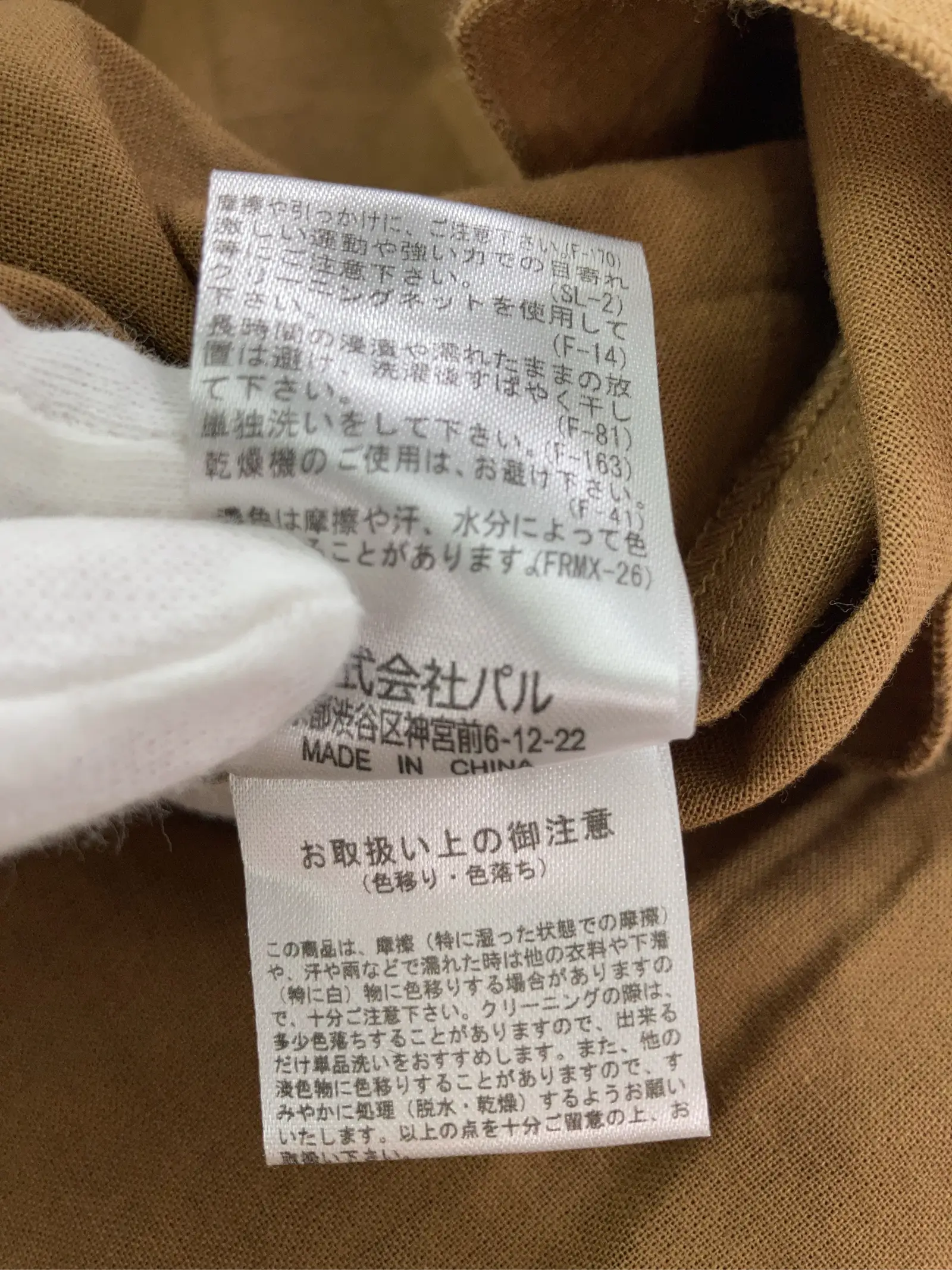 https://r2-worker.digdig.jp/product/16f29c3e-203d-4eda-9878-58d93f48e8ce/c423a789-8aaa-453c-afb1-9ffa83708e3d