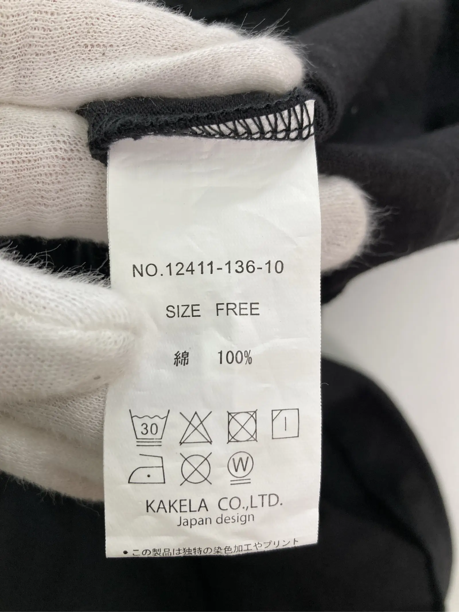 https://r2-worker.digdig.jp/product/16f2eaad-c905-4eb7-97b7-ef210f132743/56cb2307-a44f-41cc-b036-fea2c77a1328