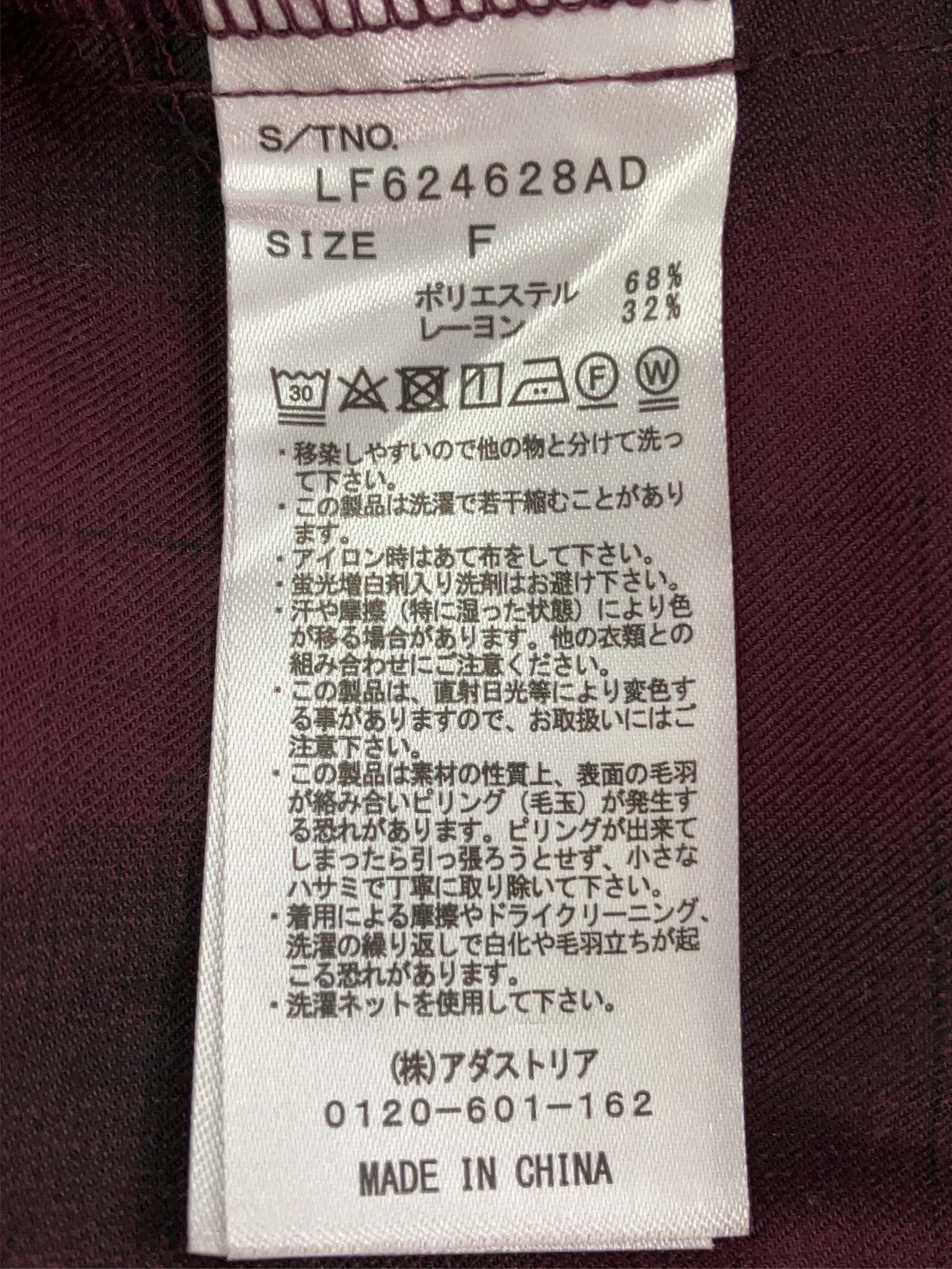https://r2-worker.digdig.jp/product/16f84765-5f8d-492a-8f29-25a29484fdbb/bcba3f73-a760-4db7-9c69-6276b30b0355