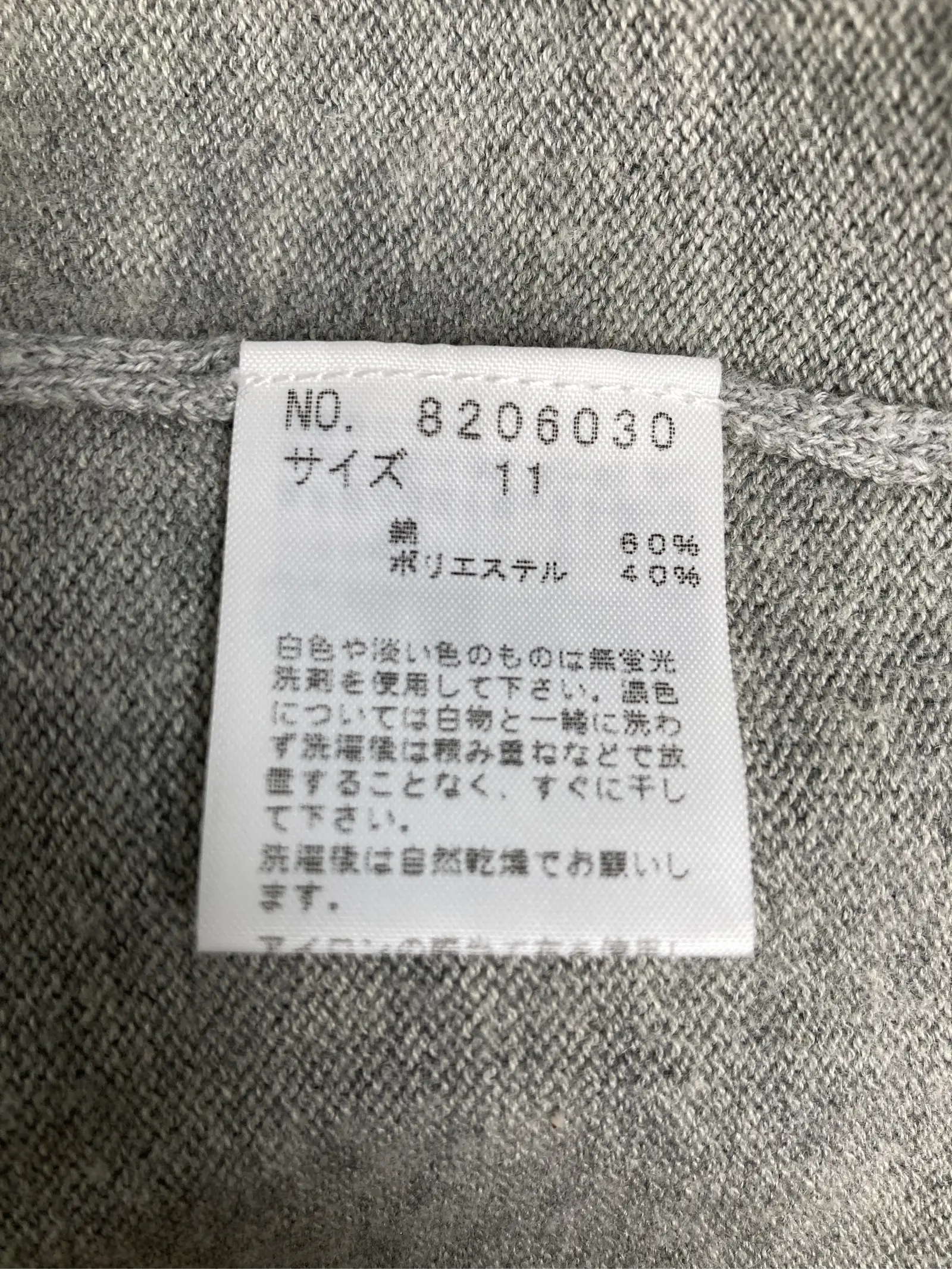 https://r2-worker.digdig.jp/product/16fd4cb7-9d37-4d7b-91d8-d59bc8673ec1/7d20bfd6-d319-4b90-985c-a8e938dcee39