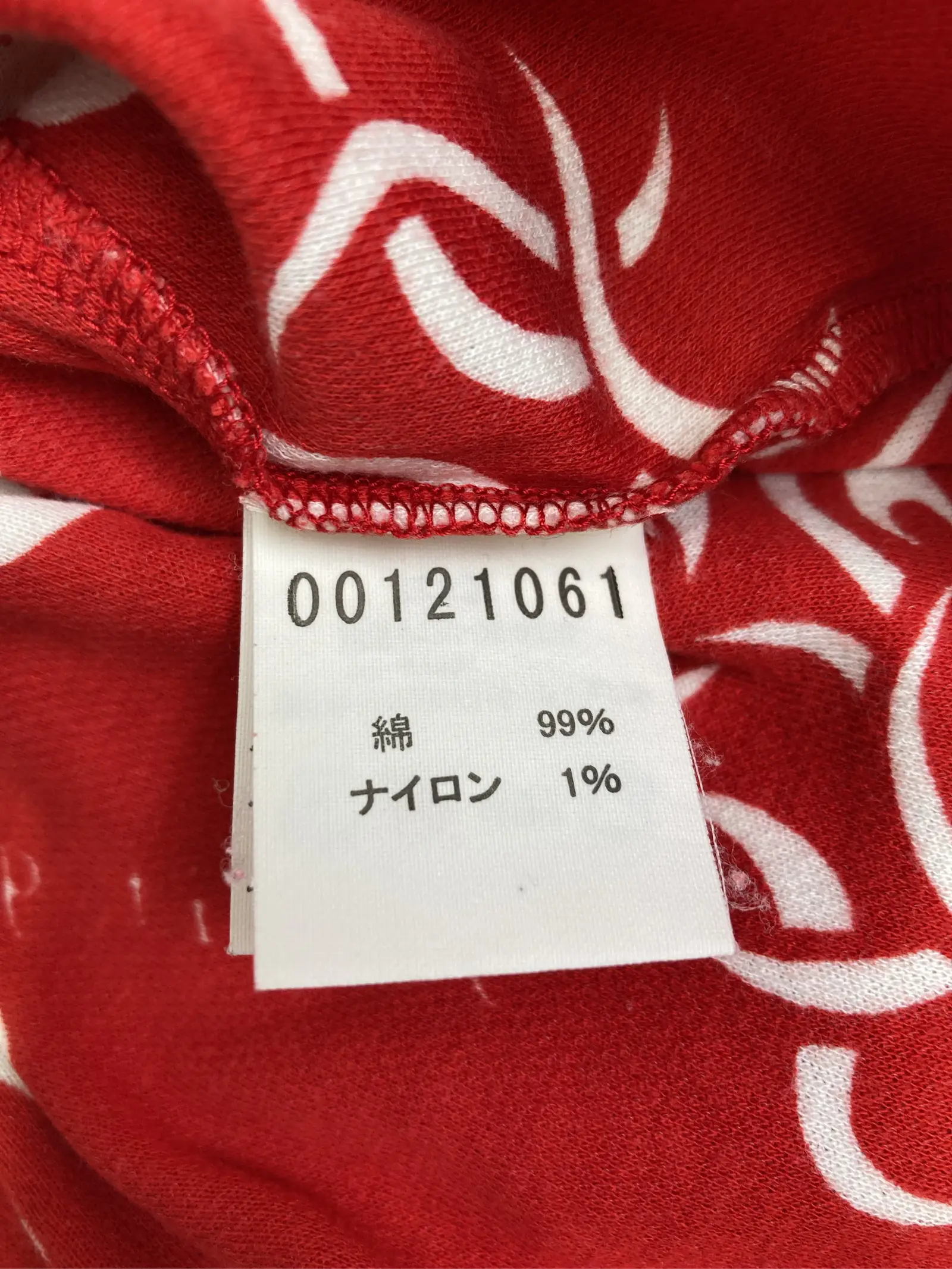 https://r2-worker.digdig.jp/product/1701f59f-08c3-443a-aa18-239b4e78e308/9e23ad48-f635-49ee-a6dc-18ba7cdcfbf1