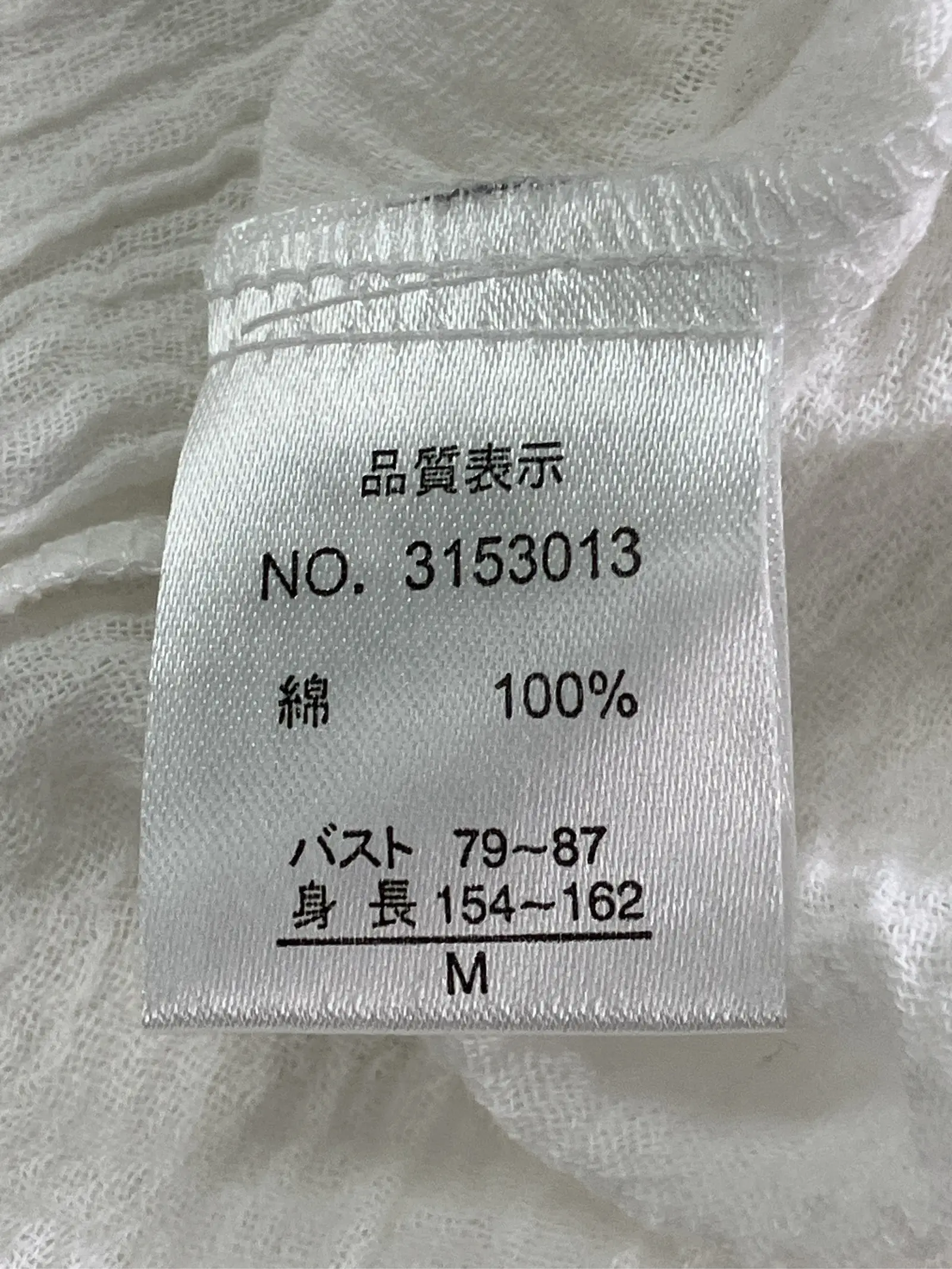 https://r2-worker.digdig.jp/product/170340db-2728-416e-8ffe-e1cb142297cd/50fc2140-93a8-47ad-ab6c-ae23e466dea8