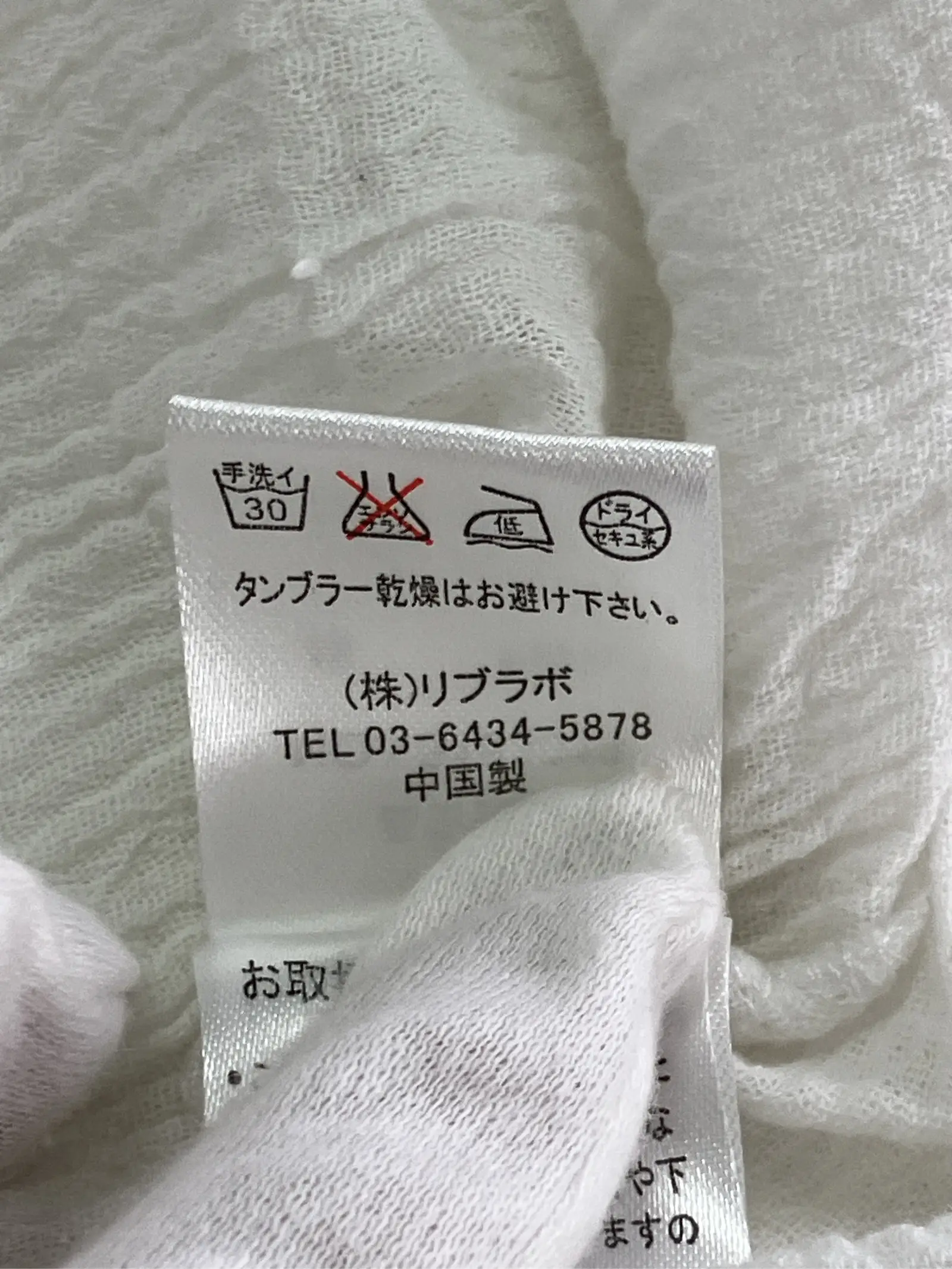 https://r2-worker.digdig.jp/product/170340db-2728-416e-8ffe-e1cb142297cd/cad357a8-73bd-44a5-bb64-b3bce70aa4b6