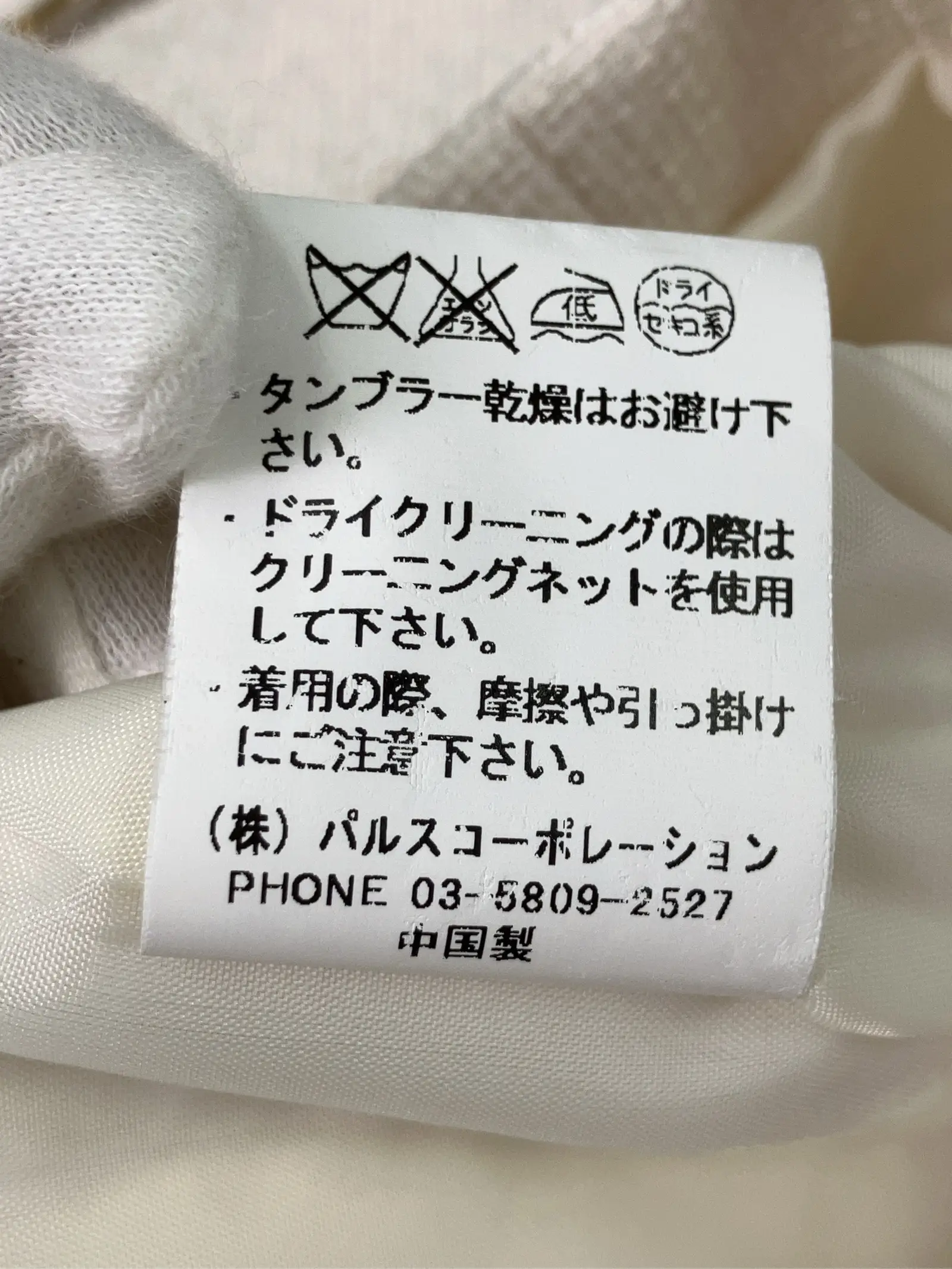 https://r2-worker.digdig.jp/product/170d81d1-bcb1-4966-a3dd-773e06319030/2aa590a8-83bc-4038-a402-ad5677650323