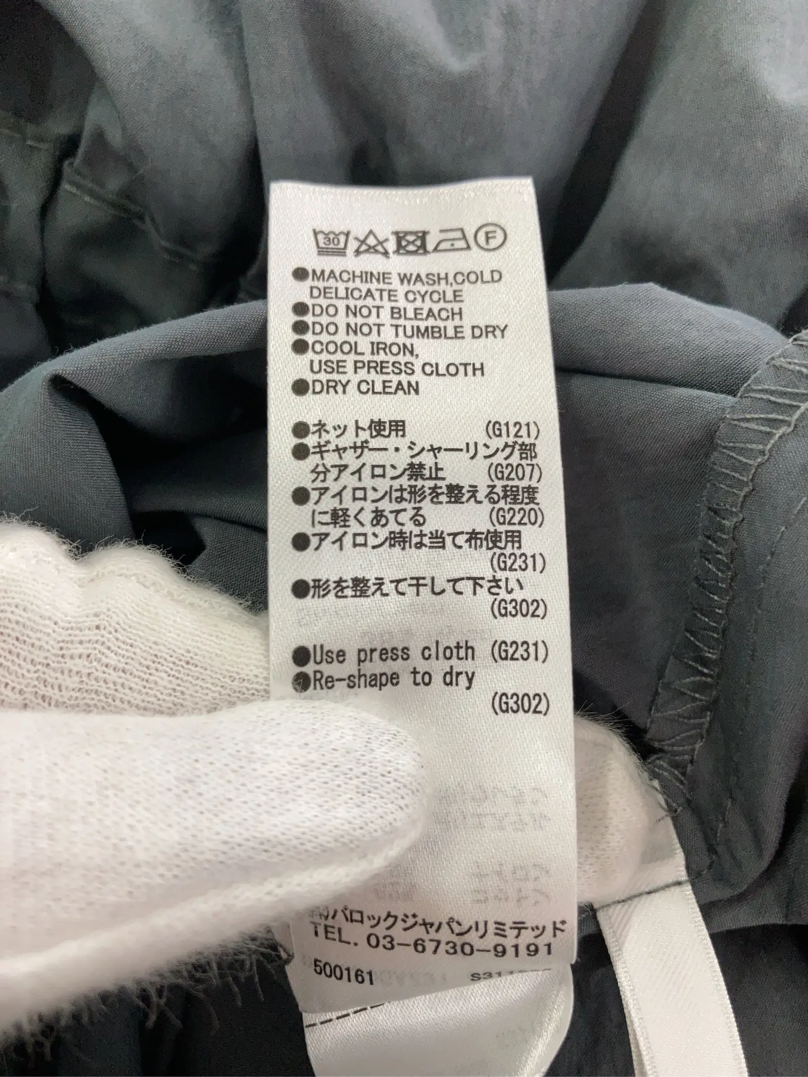 https://r2-worker.digdig.jp/product/17139563-6bcd-44b2-aabb-95d8815350ce/51800e9e-28b3-4526-9110-d41503ebbf93