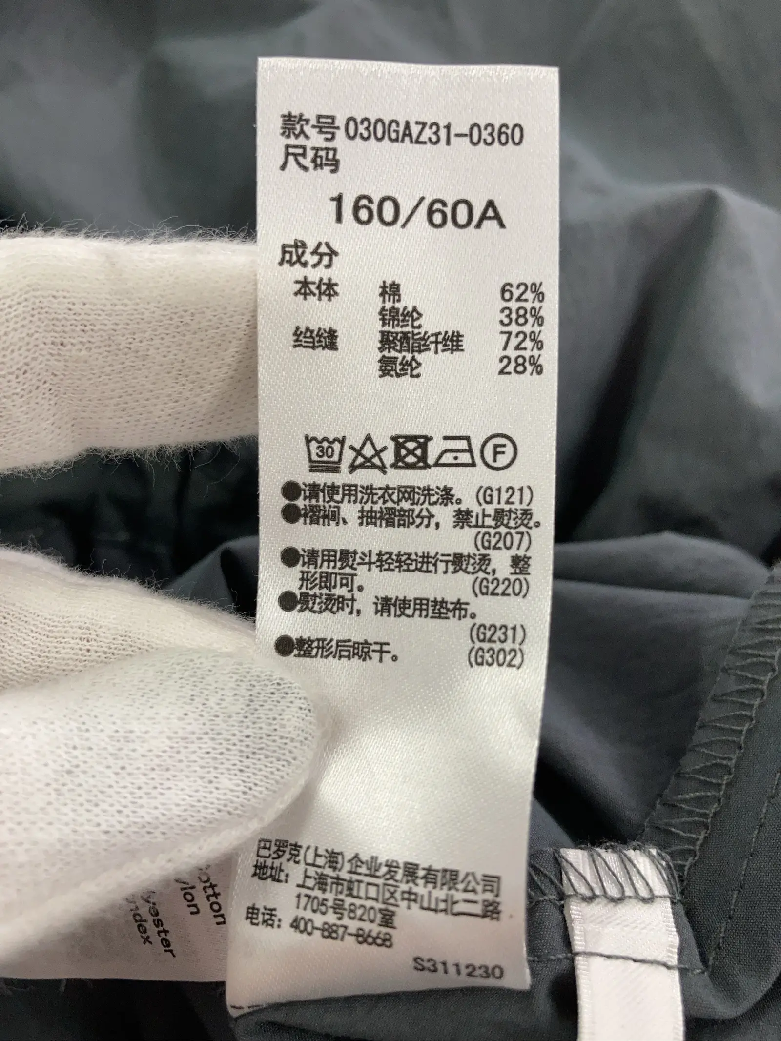 https://r2-worker.digdig.jp/product/17139563-6bcd-44b2-aabb-95d8815350ce/6134d1db-7a18-4b7e-992b-d542a832b0dd