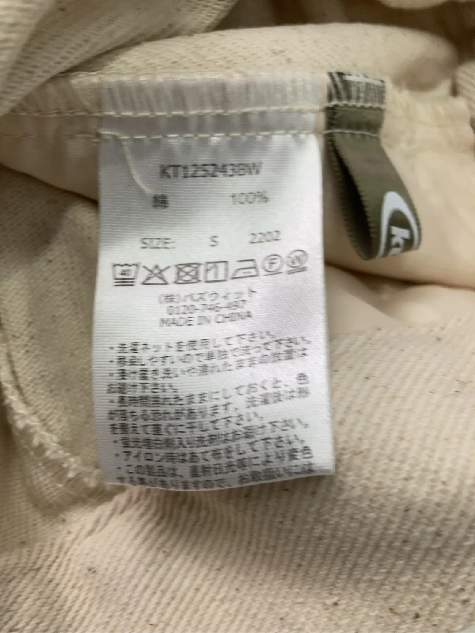 https://r2-worker.digdig.jp/product/1714e292-7204-4931-8c5b-b61b1b5cada3/d33c5e07-8567-4ee4-904c-54a159e848fa
