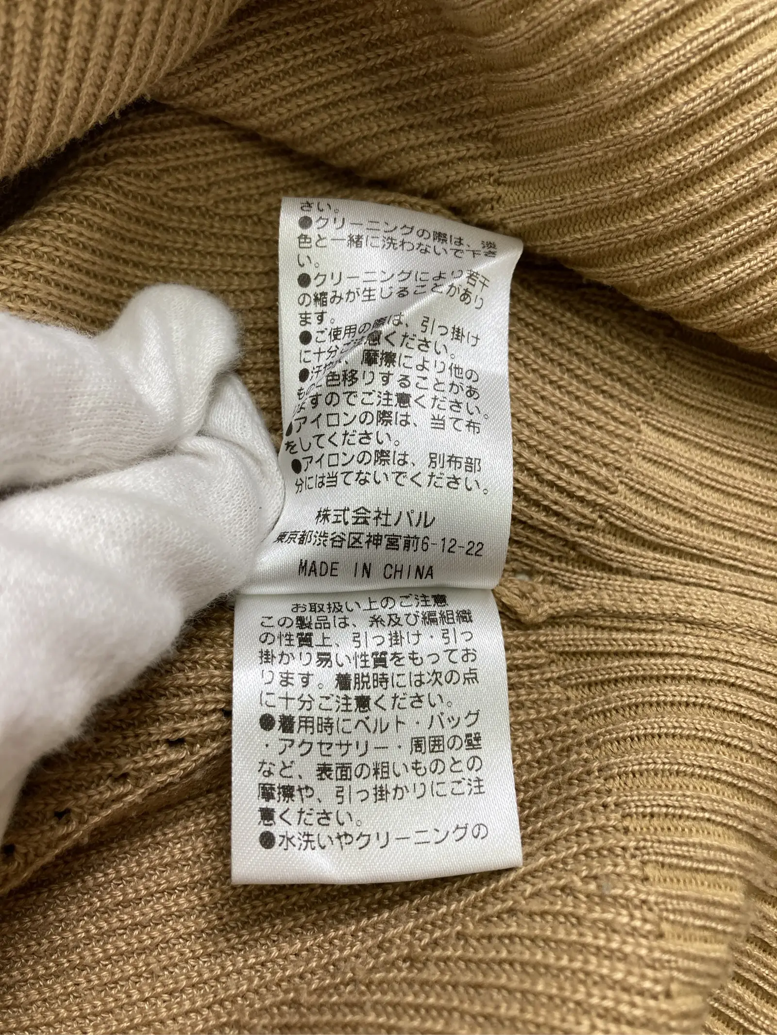 https://r2-worker.digdig.jp/product/17151048-c6a5-4606-8581-15bd28234b0c/3b68baba-f39c-49f1-ba13-1e4cf940ec36