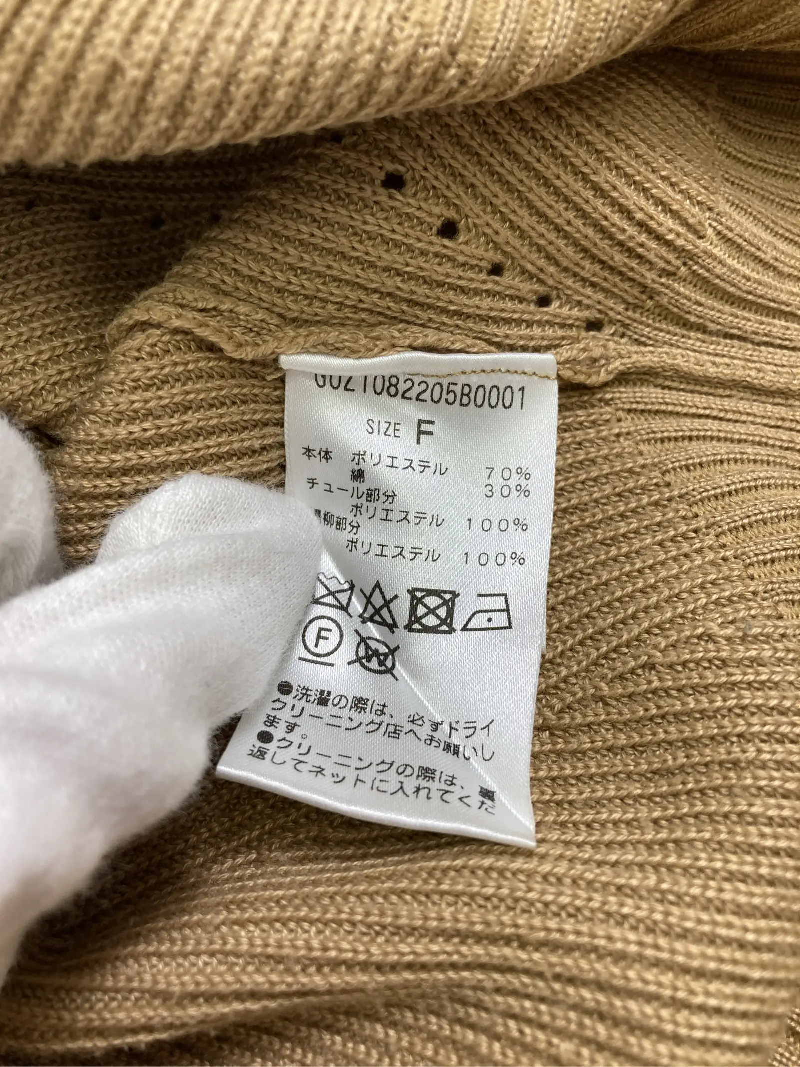 https://r2-worker.digdig.jp/product/17151048-c6a5-4606-8581-15bd28234b0c/e450635d-2109-4b5f-8c71-15266a227307