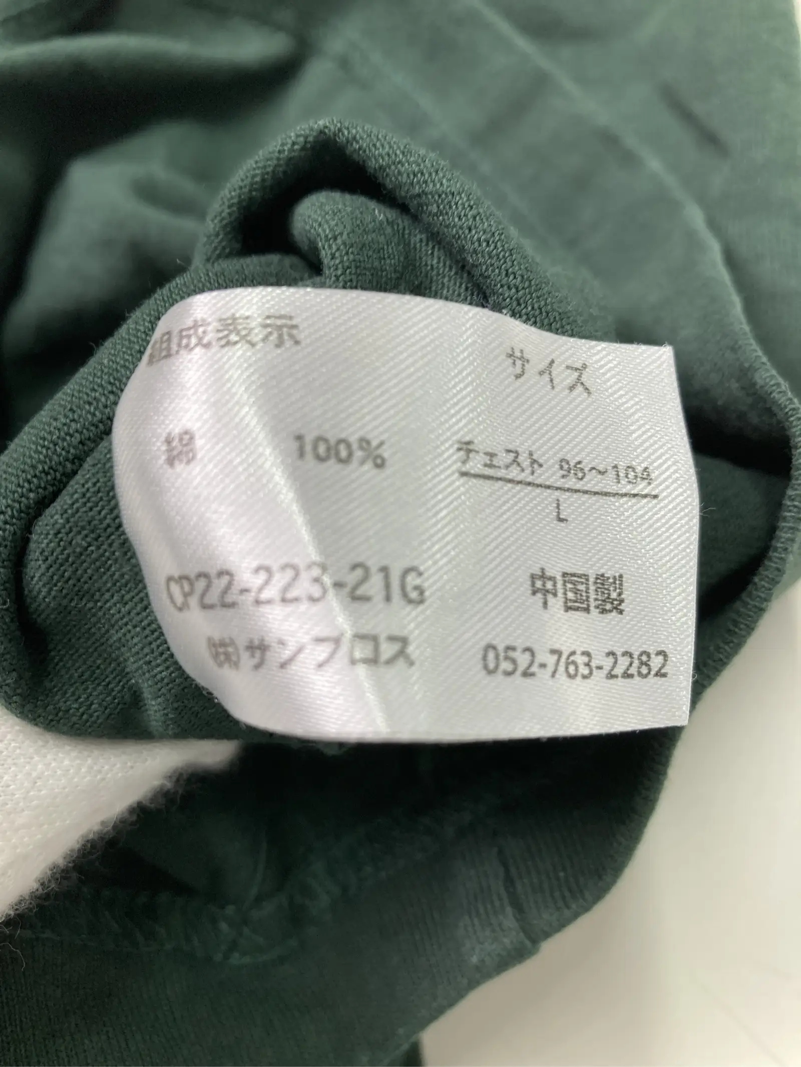 https://r2-worker.digdig.jp/product/17162a35-9352-4b7c-822d-d03f1e4138d3/d4dfebfa-8784-4336-868c-f742b14a7c73