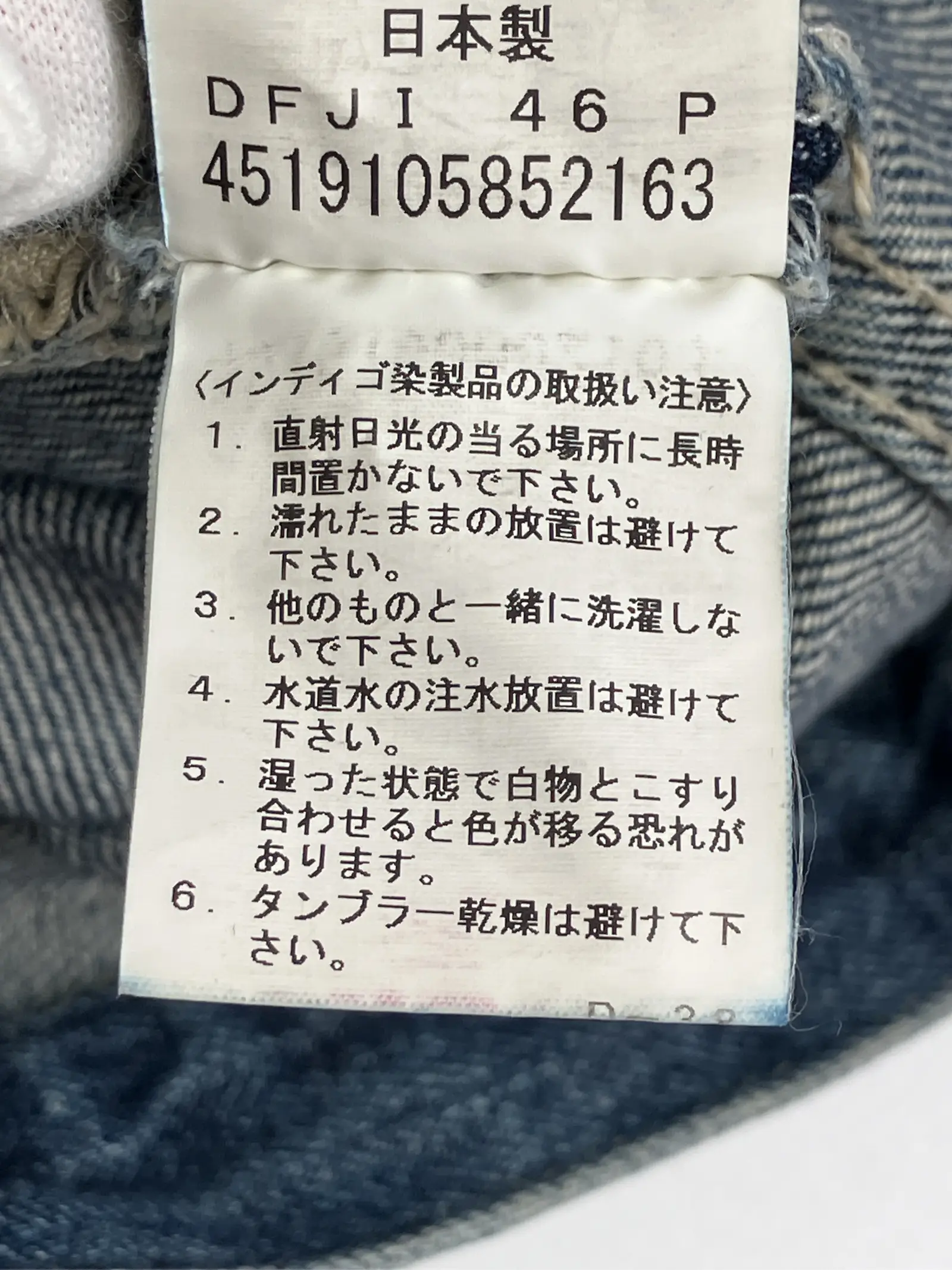 https://r2-worker.digdig.jp/product/171c7bc5-81a1-48c4-827c-d62f524266f7/a2f600d4-0077-4bfc-a8eb-34052470bcbd
