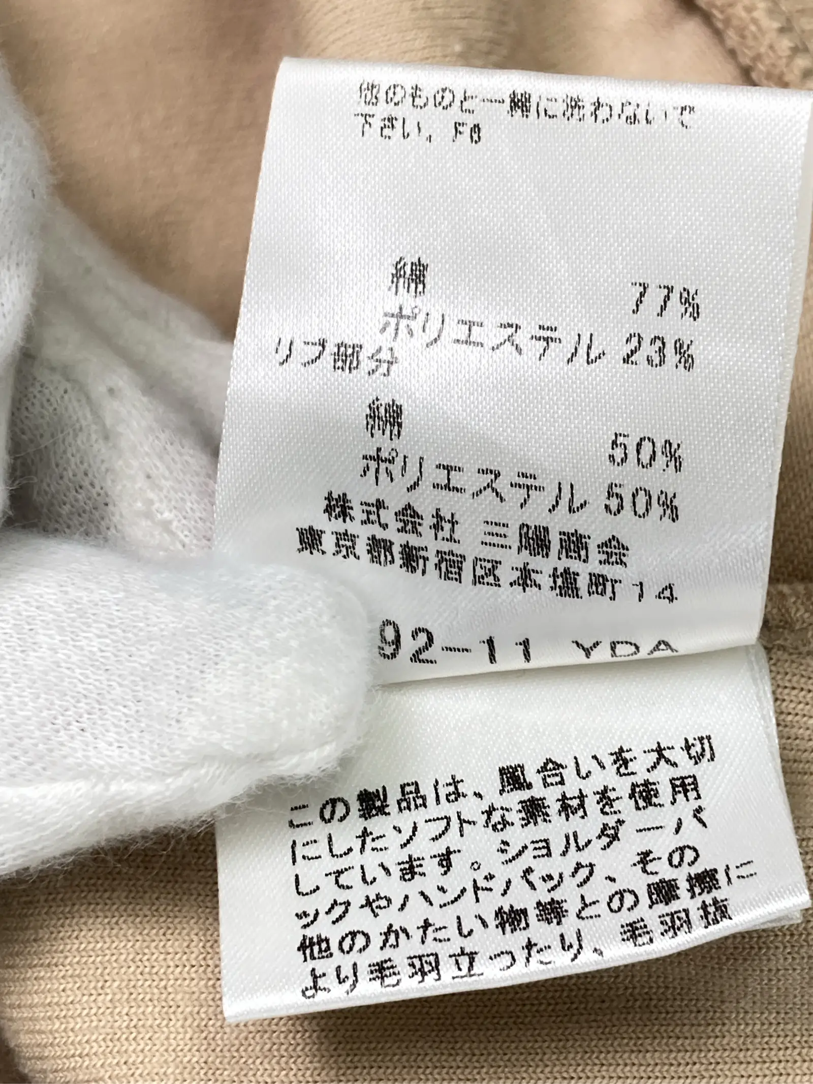 https://r2-worker.digdig.jp/product/1725796c-379a-4fe0-b21c-77dd0dc749da/36710165-3268-4d74-898b-e1f72f7d7513
