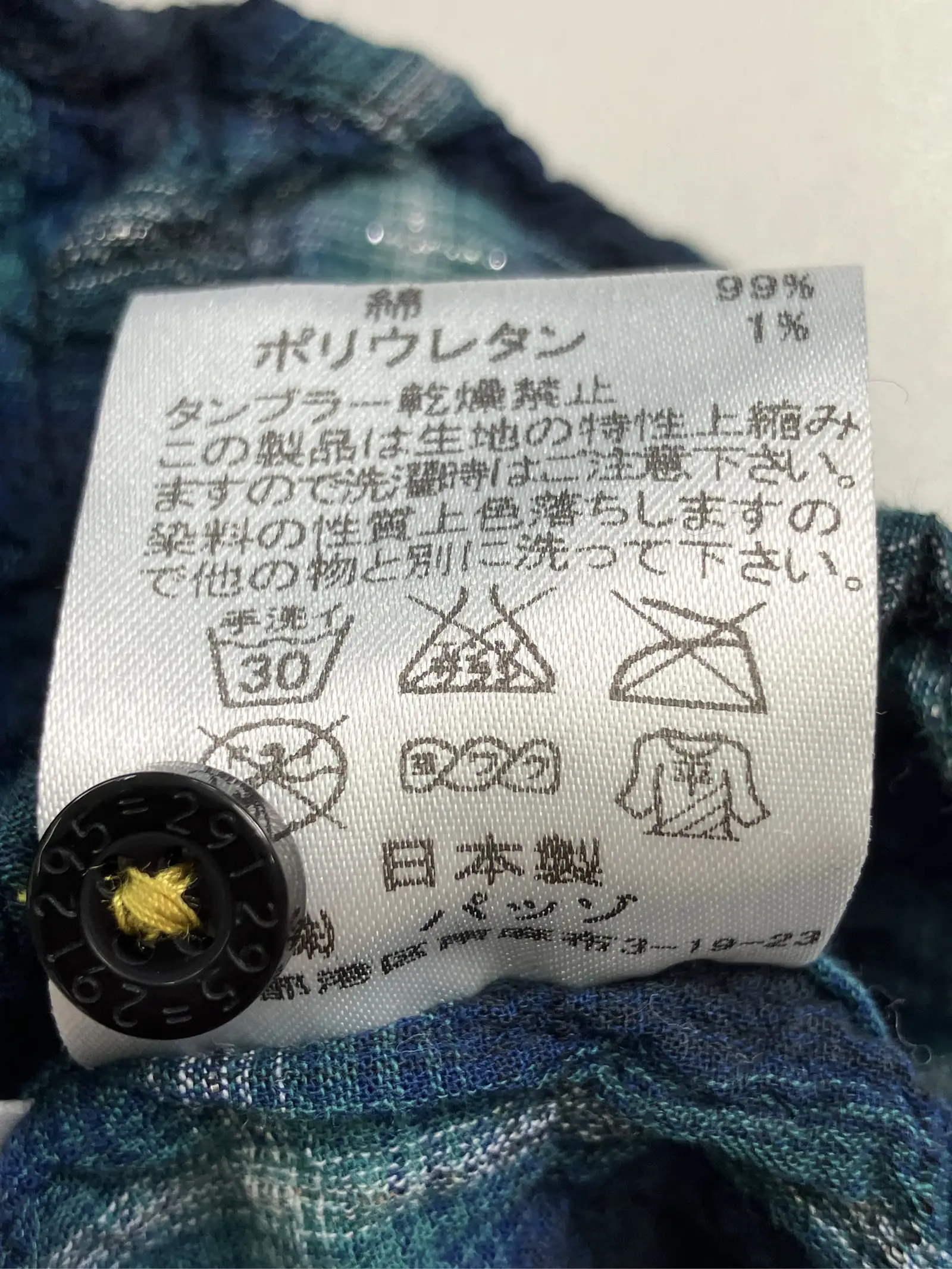 https://r2-worker.digdig.jp/product/17279312-6f07-4c67-9ade-2db674e1b495/713584ca-6ad9-48e8-a1d6-bc3aceb521be