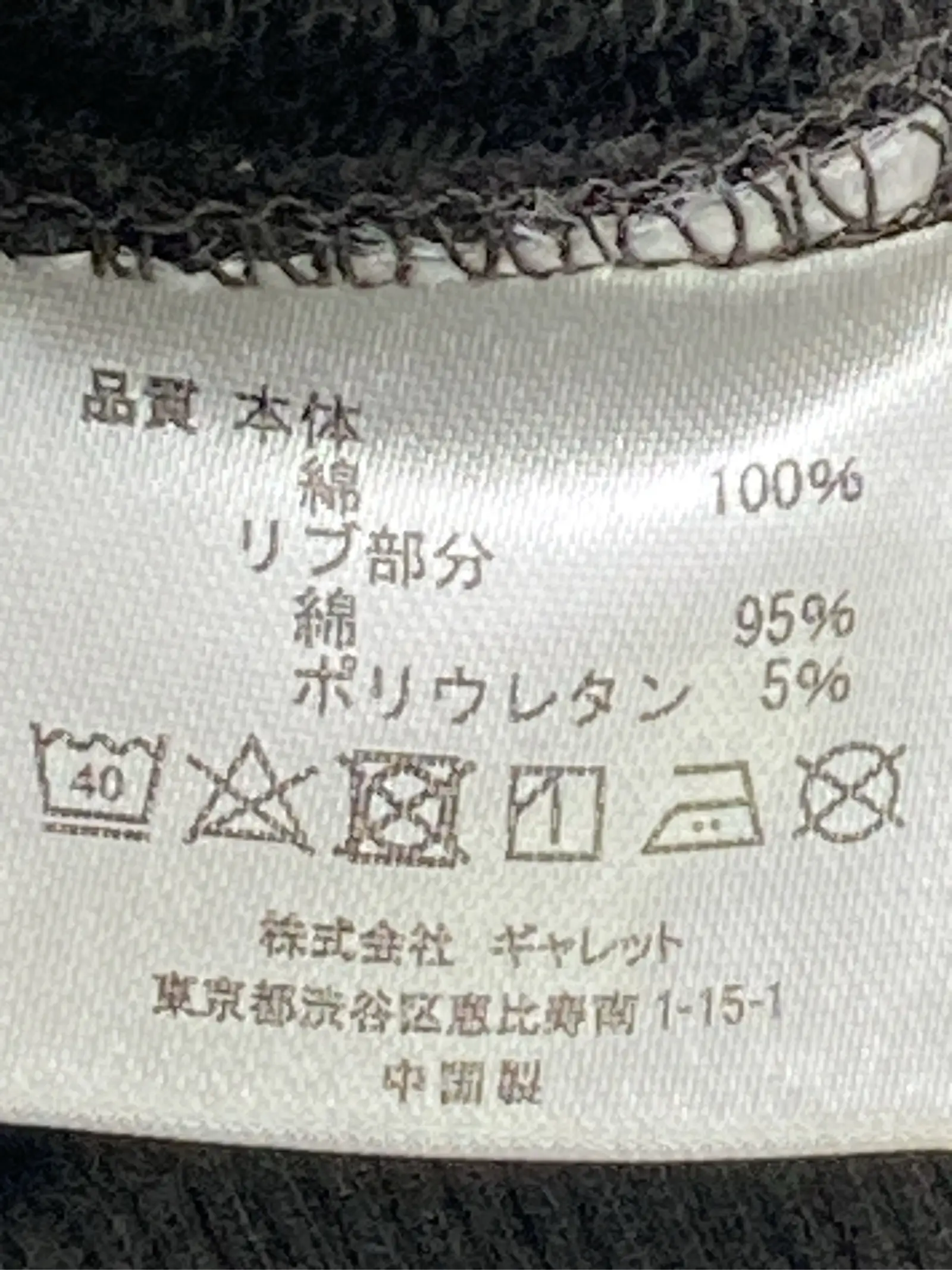 https://r2-worker.digdig.jp/product/17292055-f212-479c-895b-747763186aa0/50439c99-b363-4673-a156-127bd8103353