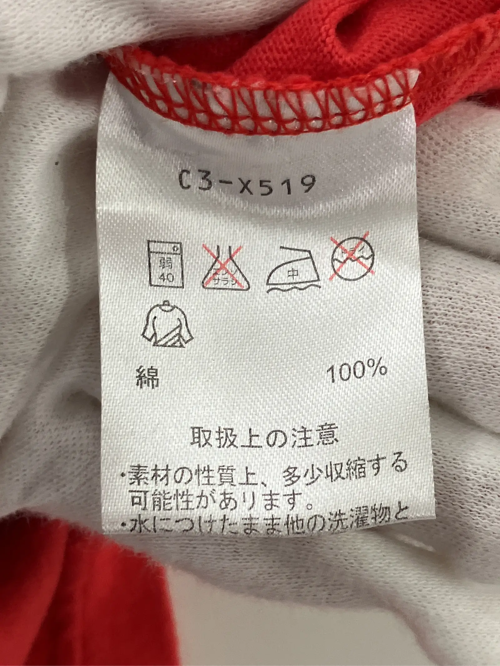 https://r2-worker.digdig.jp/product/172b3e66-a1b7-4f13-b3bb-4abfc61c8a07/af2826d0-55ca-4d79-a33f-b45ba68e52da