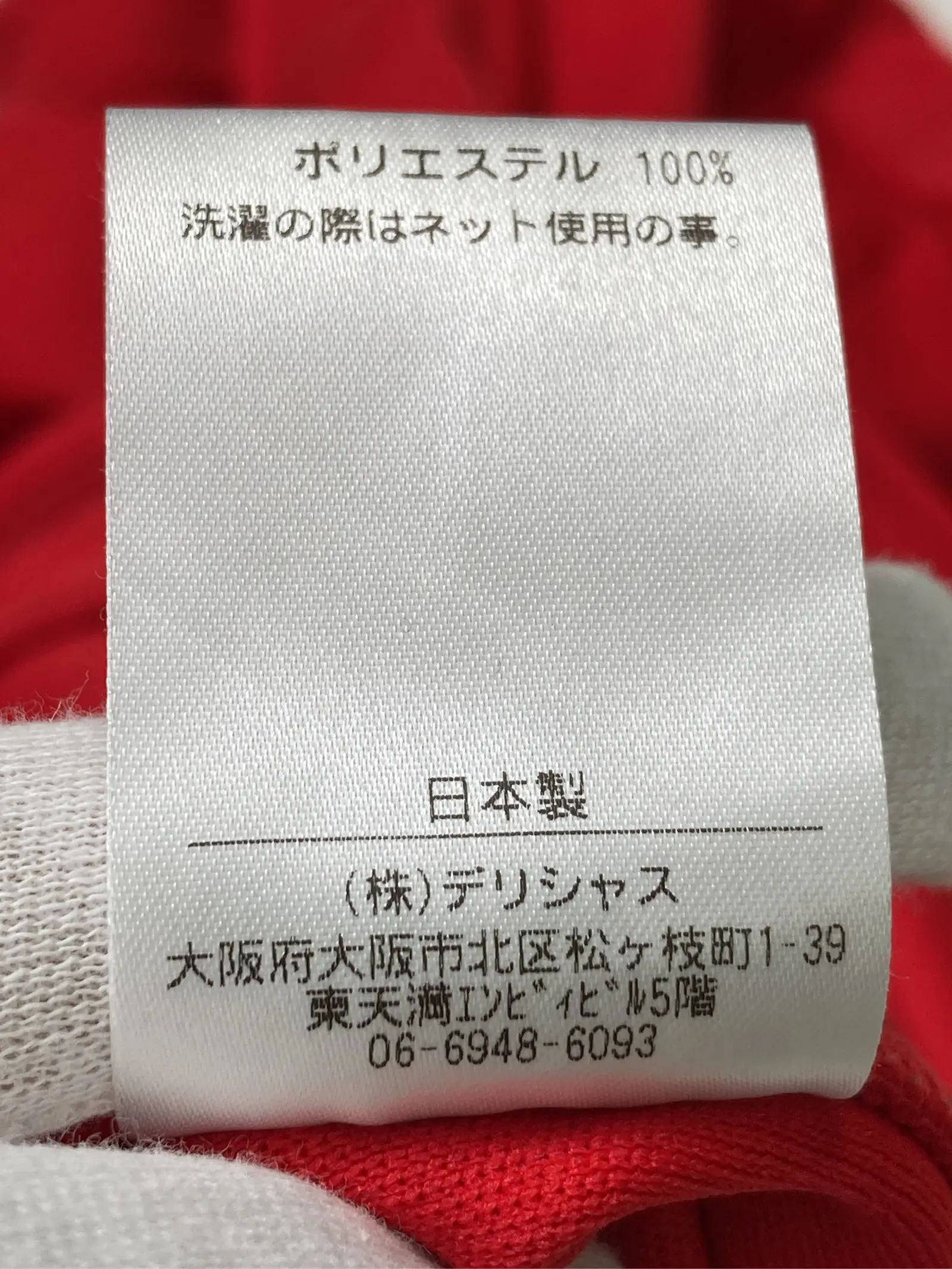 https://r2-worker.digdig.jp/product/1732f15a-aa6f-4f1e-a8ce-f2a763952662/a98ff2ee-bd56-4917-b4b8-f96192a9870e