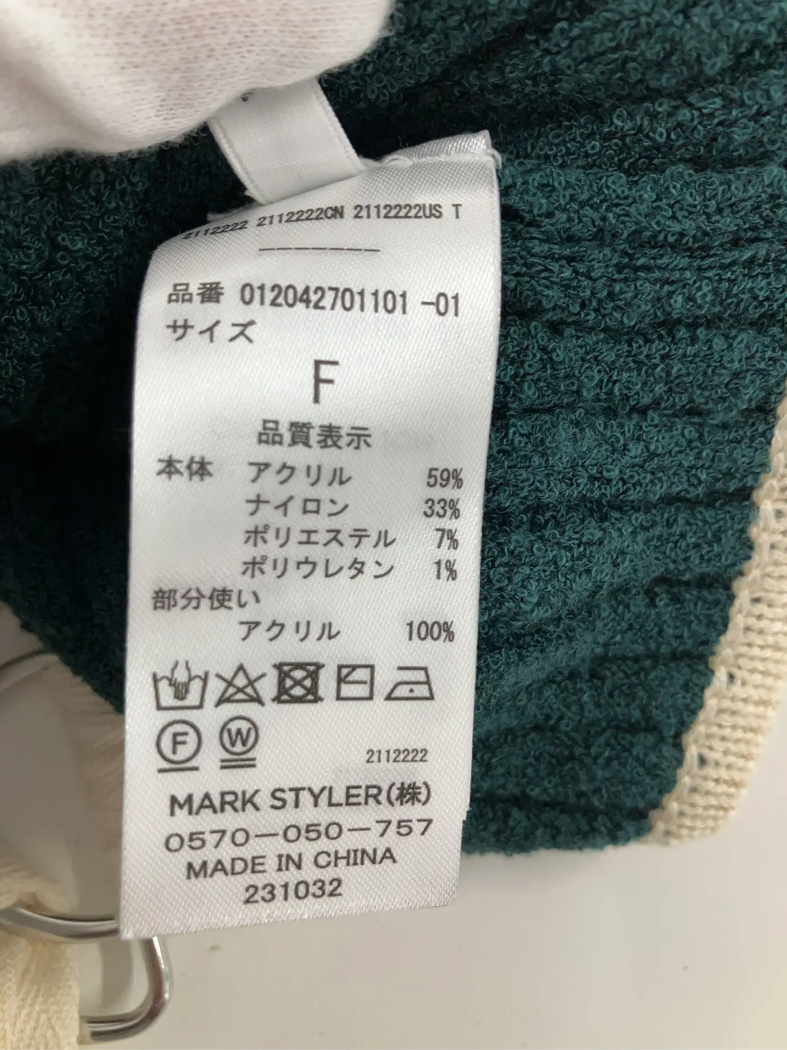 https://r2-worker.digdig.jp/product/1733055f-1ab9-4f99-a4ac-77d47d283c28/d2909377-f11f-4bce-8c1f-5ec21a6f2fe1