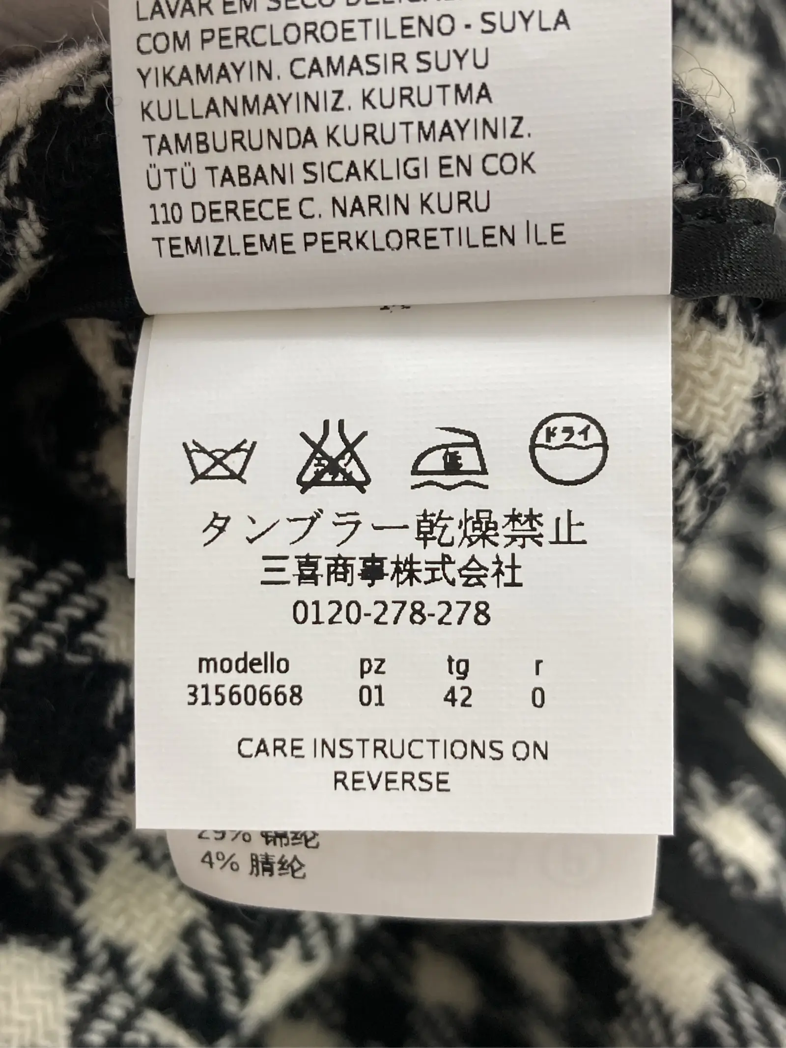https://r2-worker.digdig.jp/product/17366727-2011-4e3c-8db2-8f02049f3724/6ca2979d-cac3-4cd8-8aa3-08d6100c7cae
