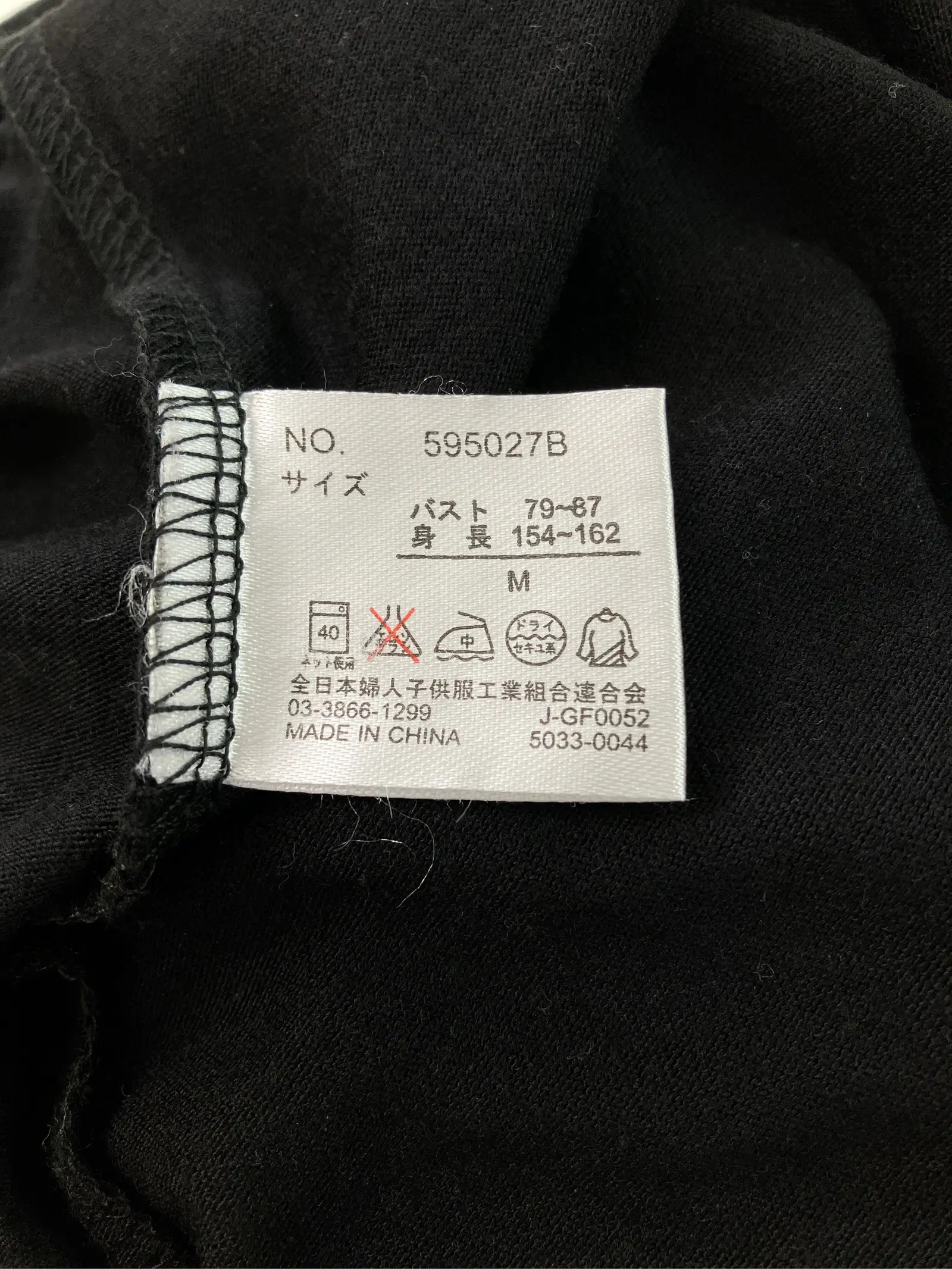 https://r2-worker.digdig.jp/product/1736c40d-0631-4d5c-890e-7dd7698cfda9/c8692803-a083-4bc2-9222-121f4639e251