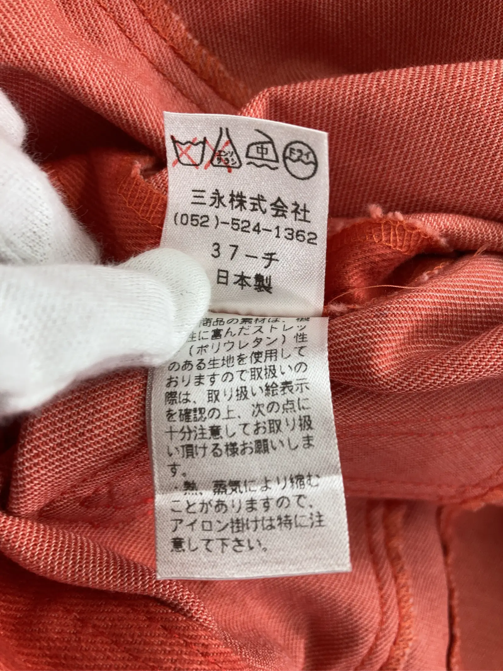 https://r2-worker.digdig.jp/product/173cf15d-6e70-4099-845c-0c814b2a26ad/1f0c5cdc-5057-4f40-9e07-da9c70f63f94