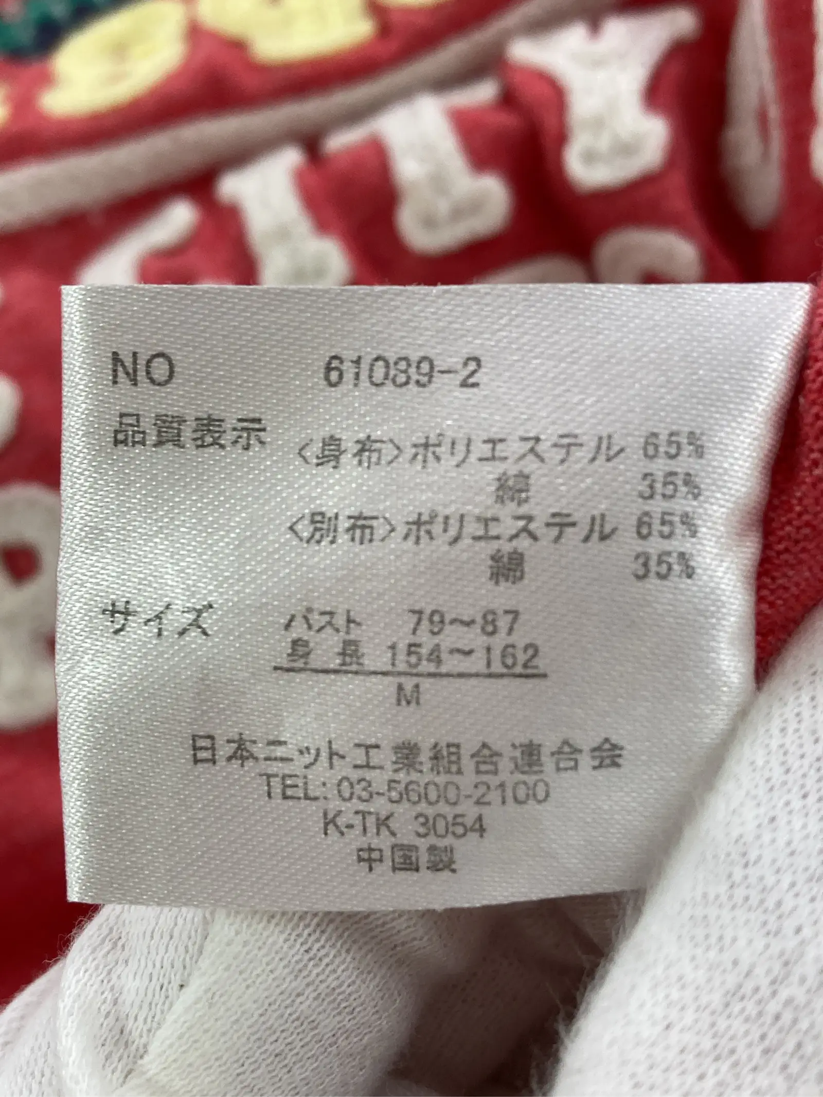 https://r2-worker.digdig.jp/product/17406ced-b7ed-4438-a9b8-d954413ab64a/e91a9e75-2b87-44cd-a381-bd39814948ce