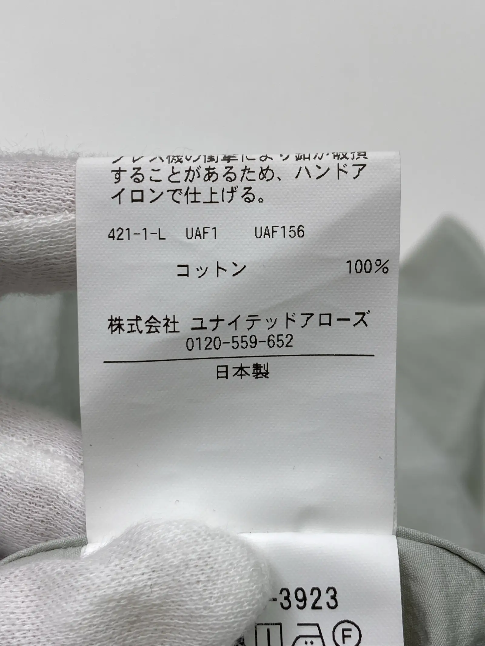 https://r2-worker.digdig.jp/product/1745af61-1eab-4494-9550-2cdcc43b2a9f/ba780a46-c463-452c-8e32-e8e664e4a15f