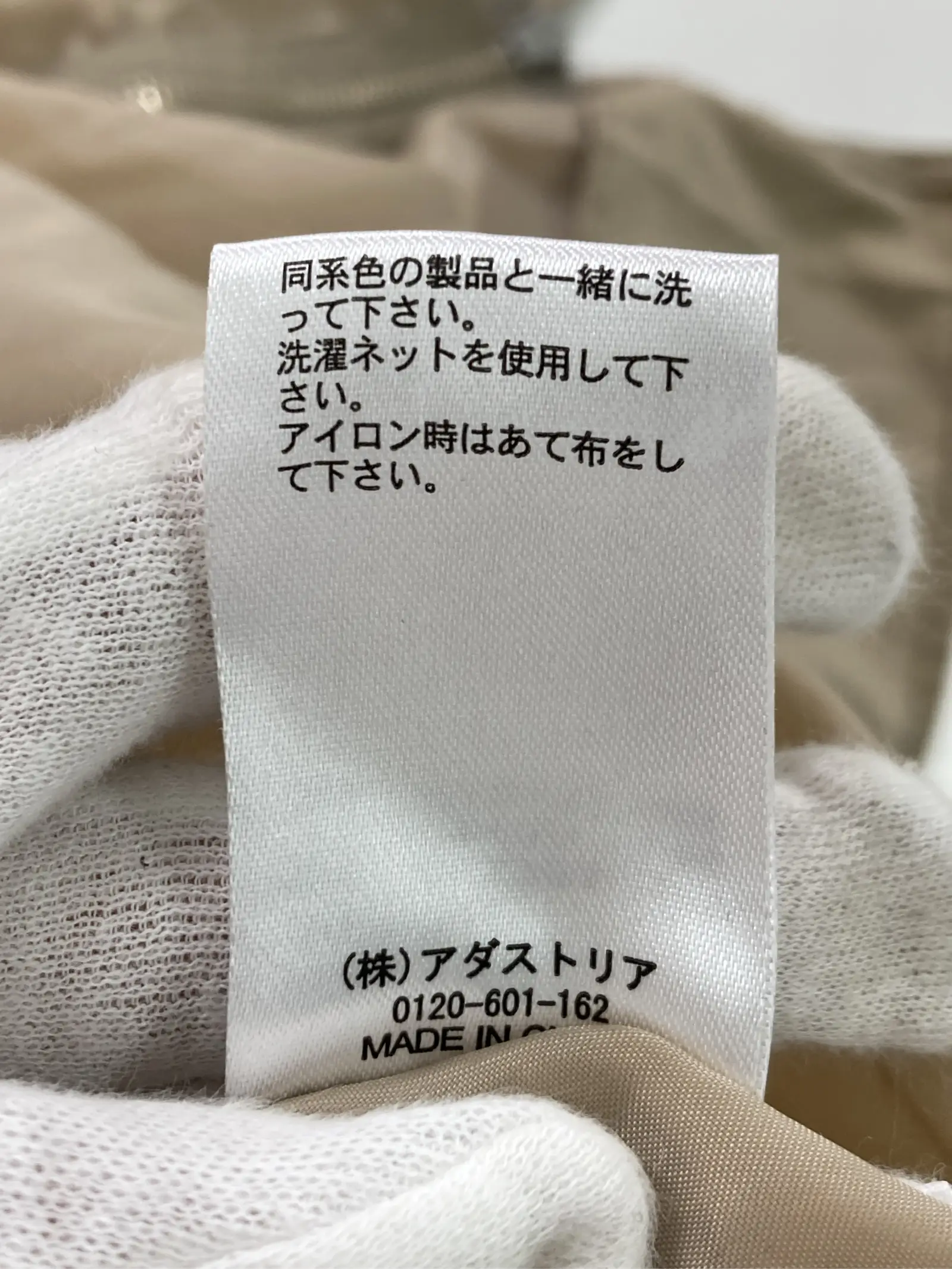 https://r2-worker.digdig.jp/product/174d20a9-fa9a-4834-b74d-ed757baa2419/989df141-78ef-4755-a99d-18d07f0448f1