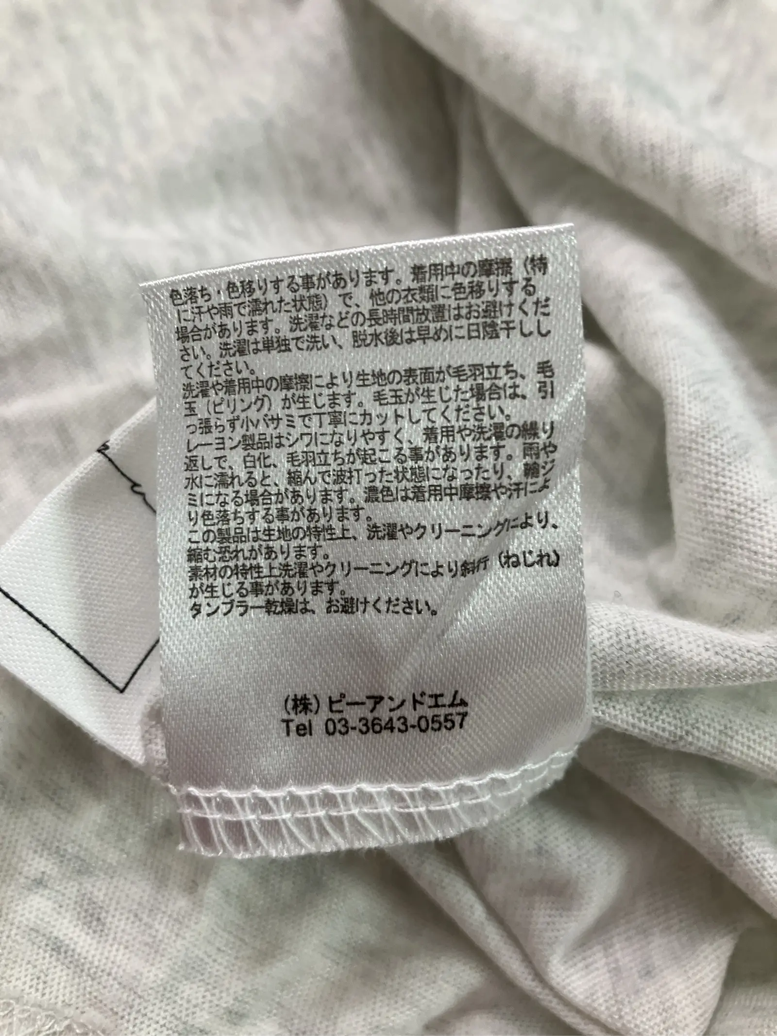 https://r2-worker.digdig.jp/product/1751ea28-0b79-4092-bfeb-9a7d42b81b8a/05487f35-f69f-4cab-96ed-268c7da546ee